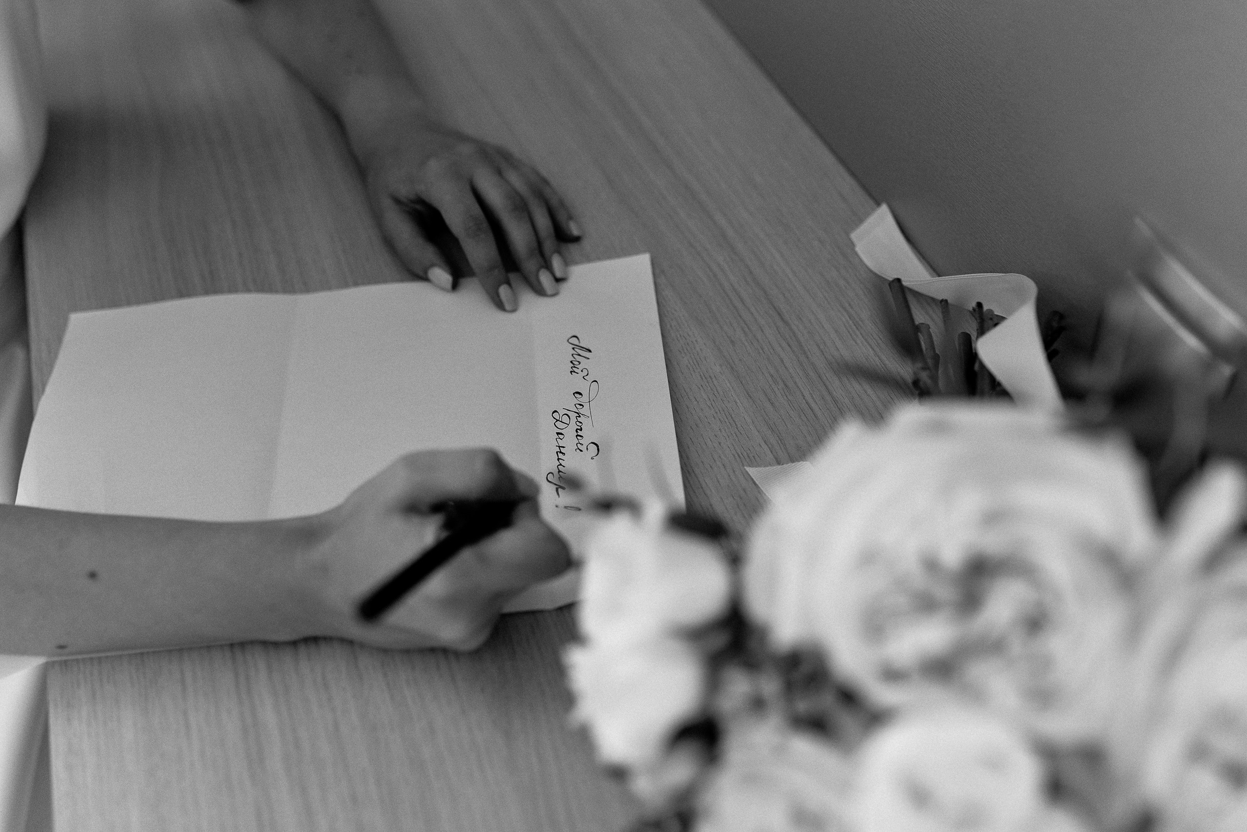 Настя и Даниил♥. Свадебный фотограф Краснодар — Сочи — Алексей Титов