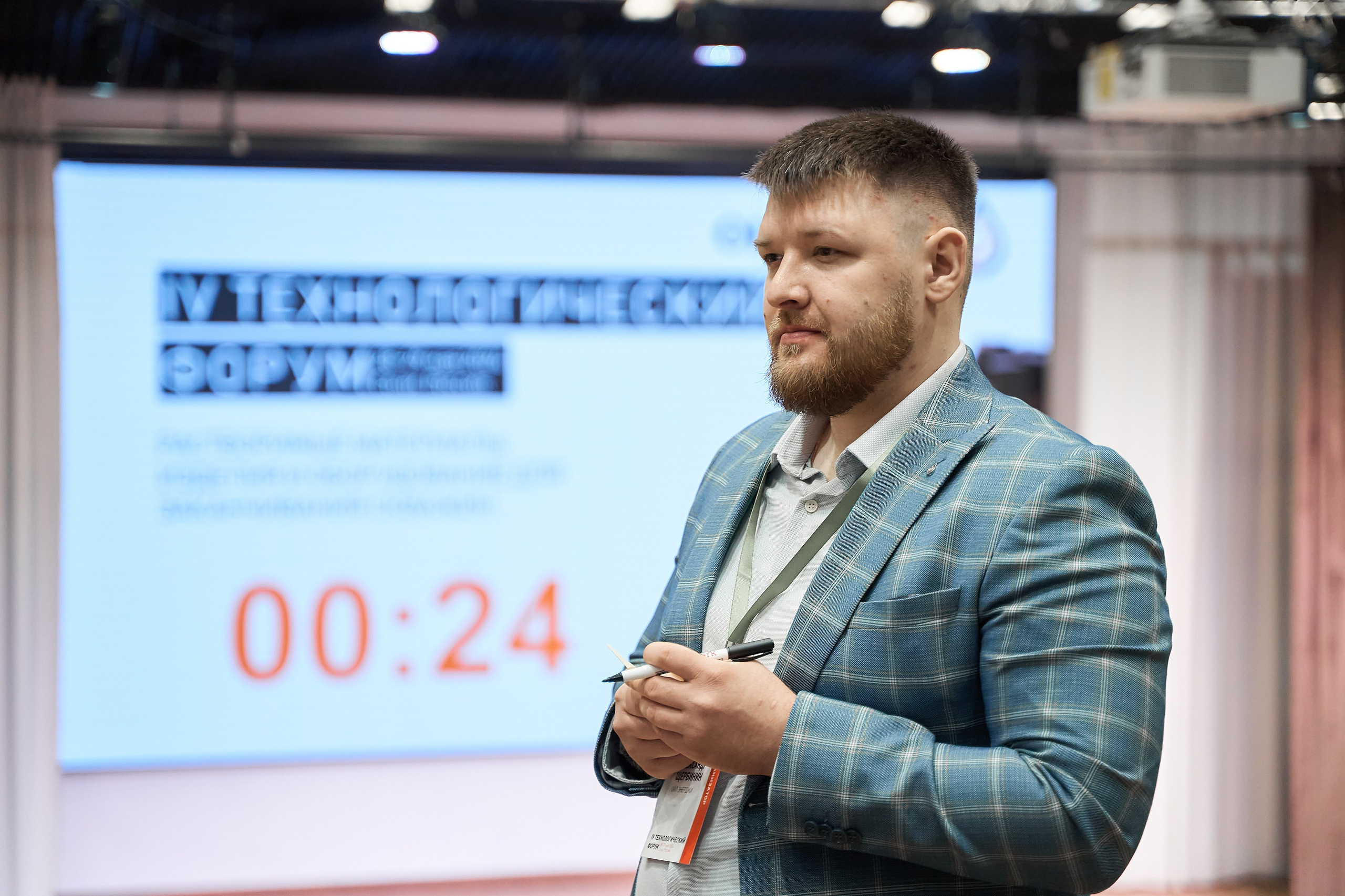 Форум М4. Организация мероприятий в Екатеринбурге BORDO