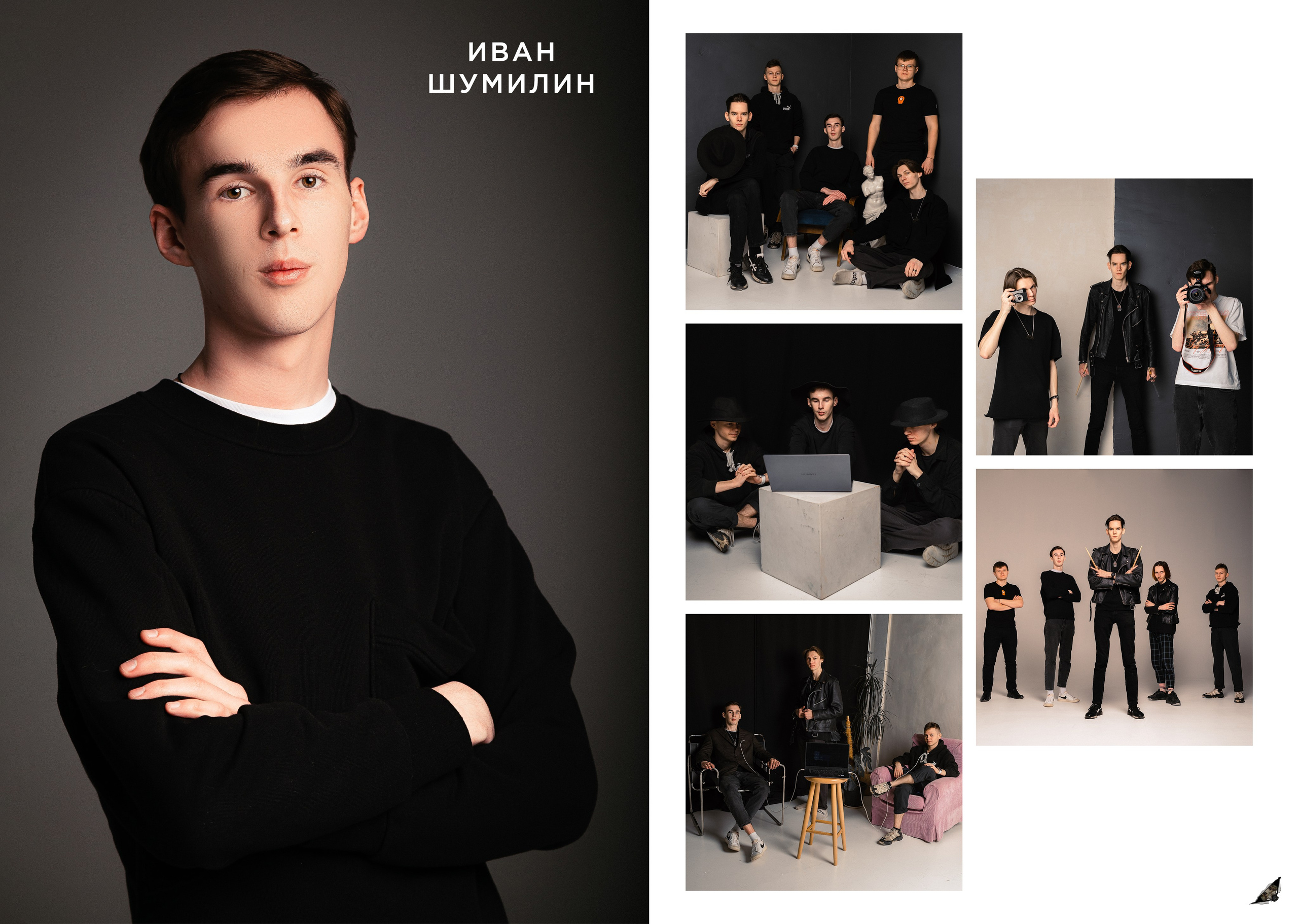 Проекты. Дмитрий Рябов — фотограф