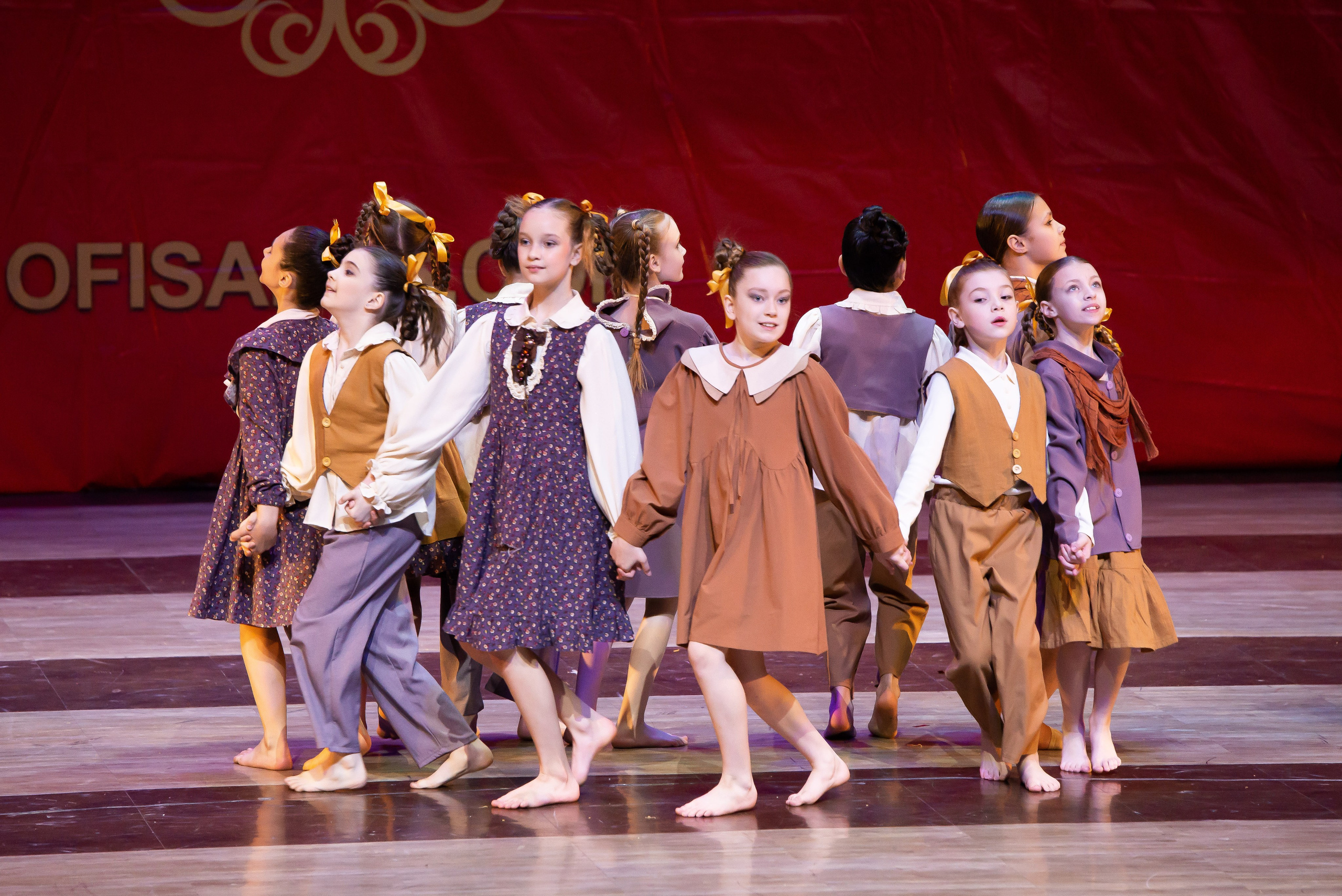 Сцена. Главная