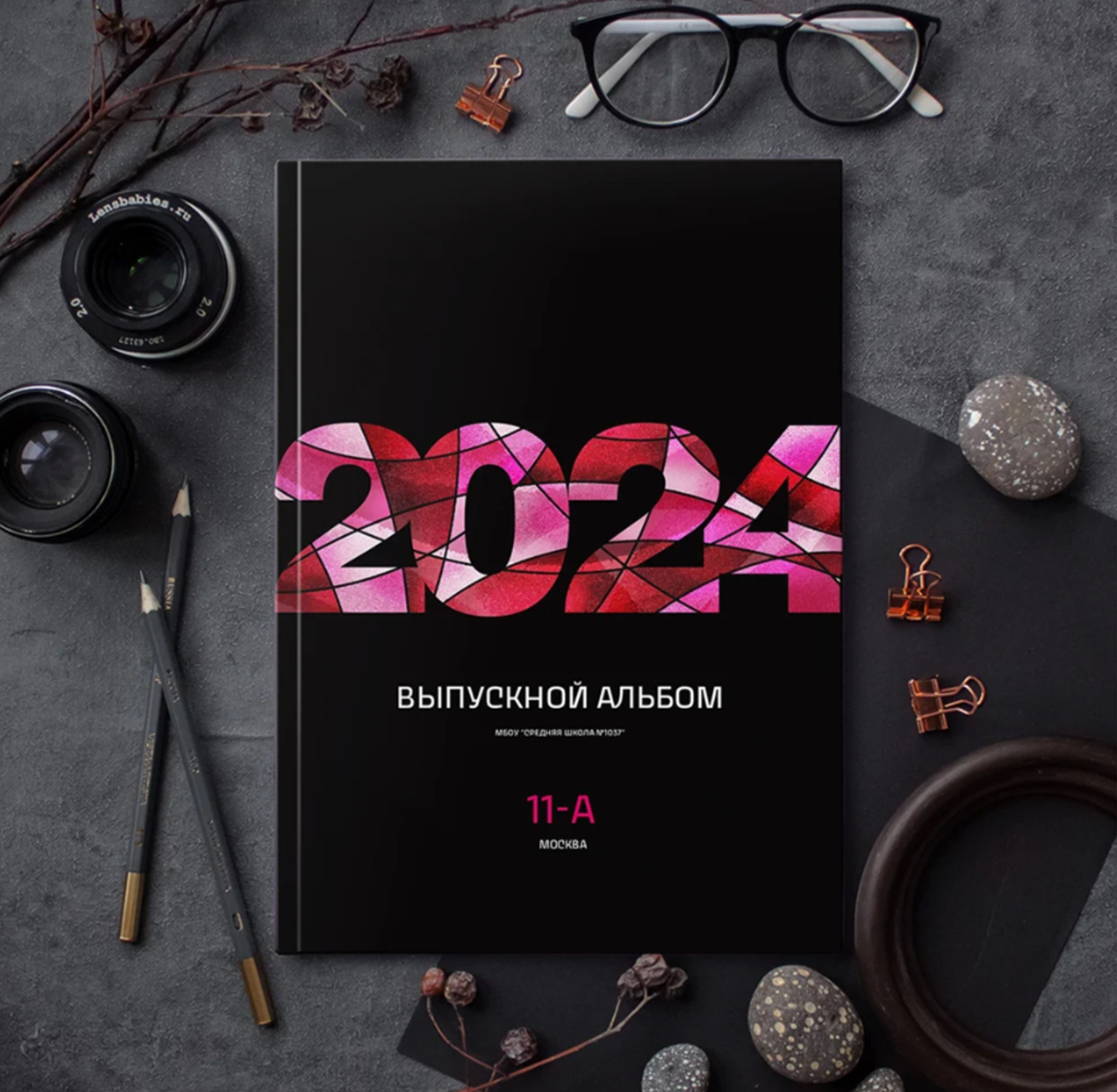 Обложка «Мозаика»