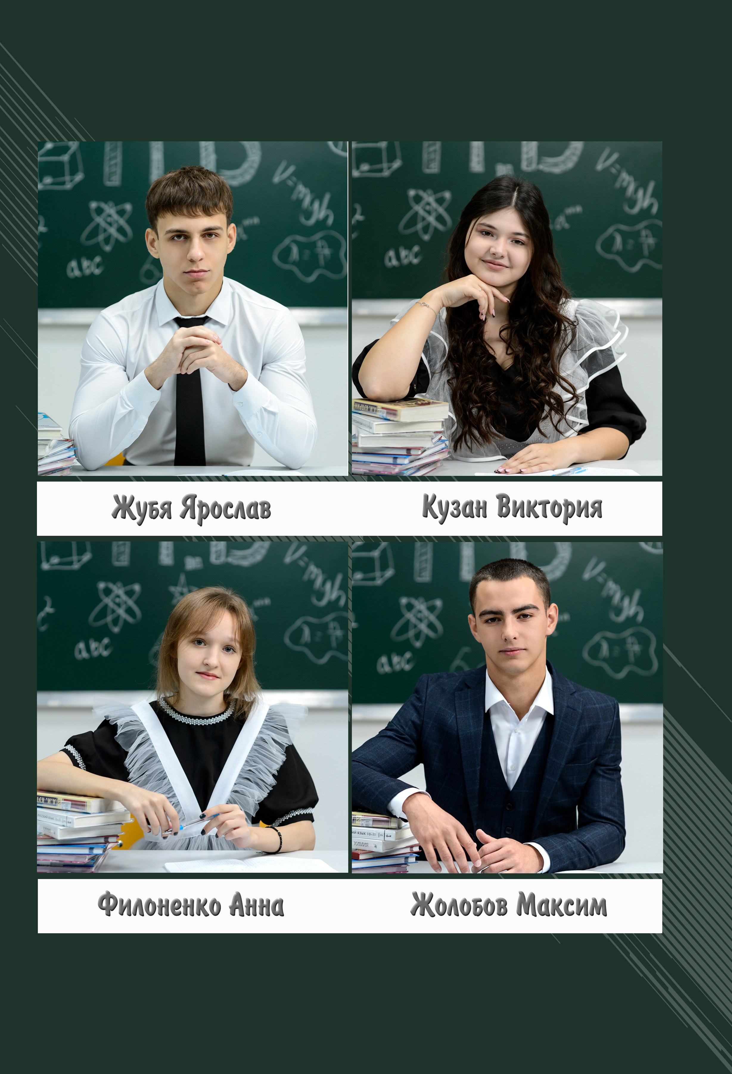 Выпускной альбом. 24 страницы. Семейный, свадебный, школьный фотограф Евгений Иванов Ставропольский край