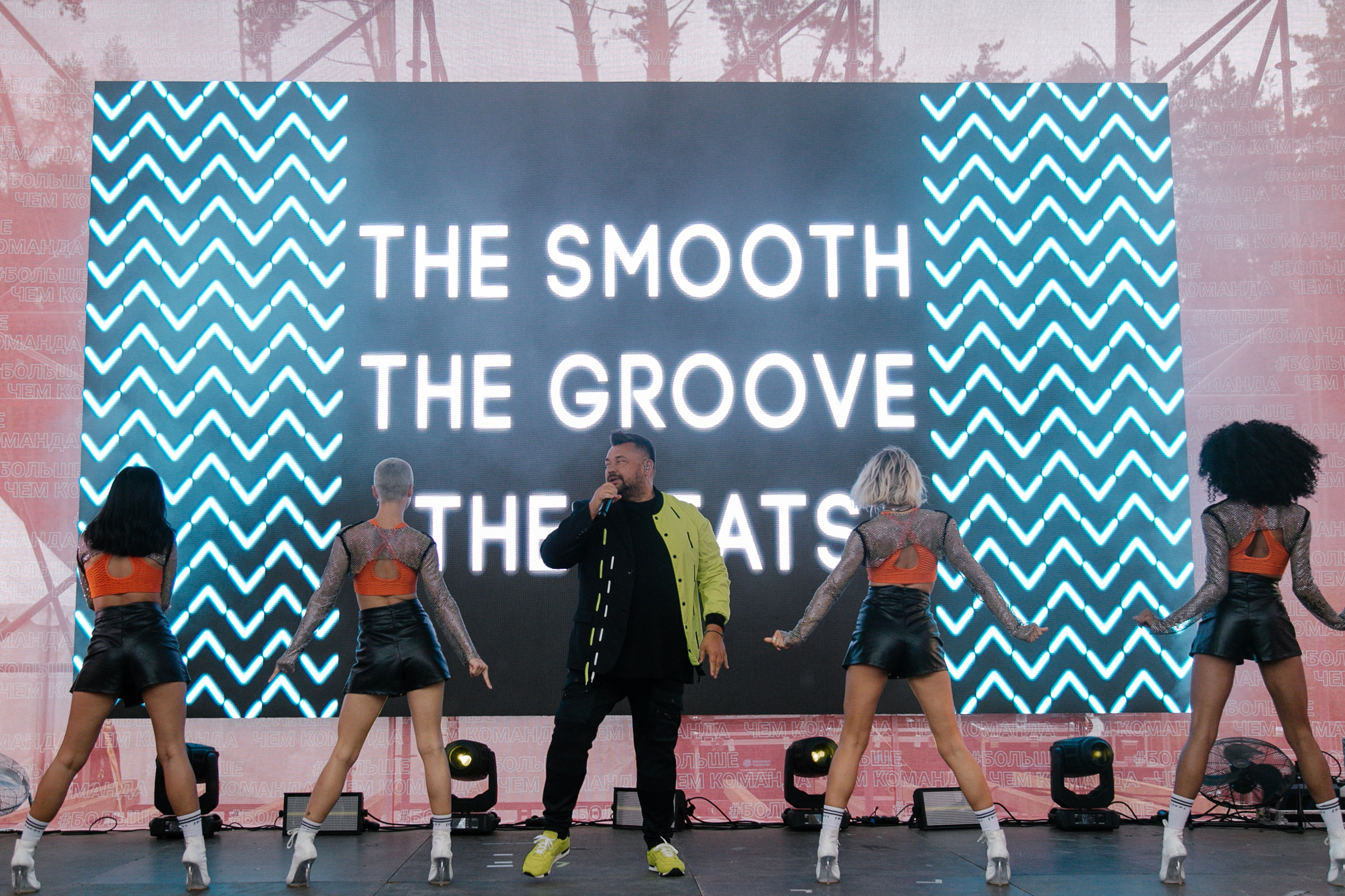 Мероприятия. Фотограф Светлана Дмитриева