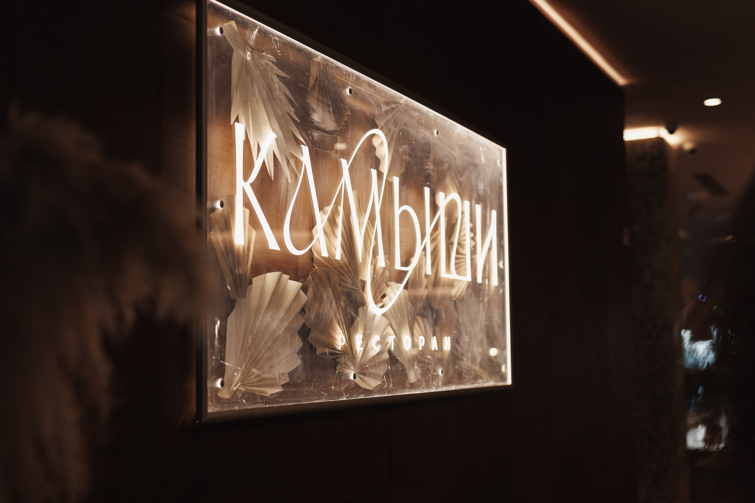 Бранч для невест | 3.03.2024. Свадебный и репортажный фотограф в Воронеже Сергей Максимов