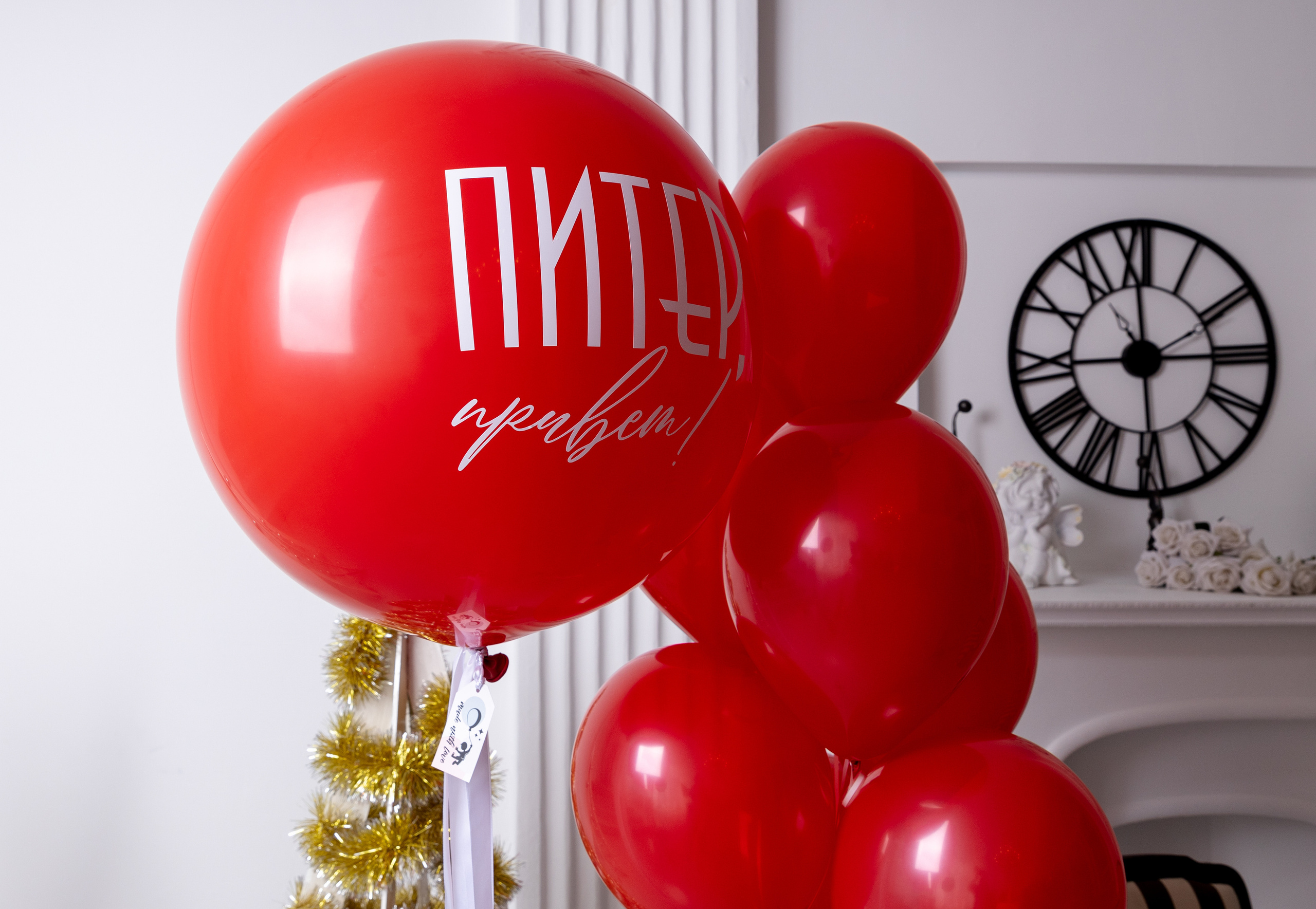 Деловая вечеринка