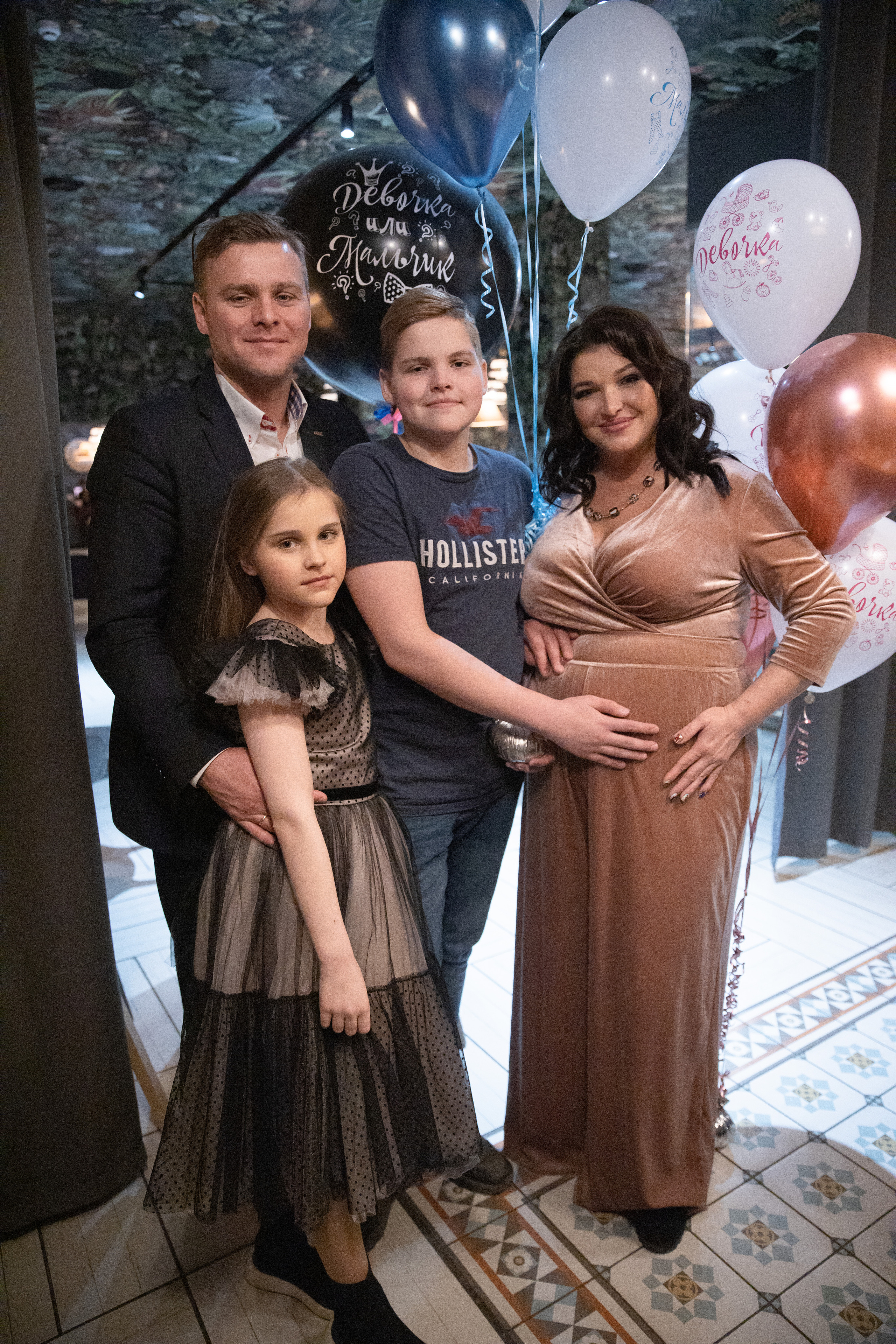 Гендер-пати