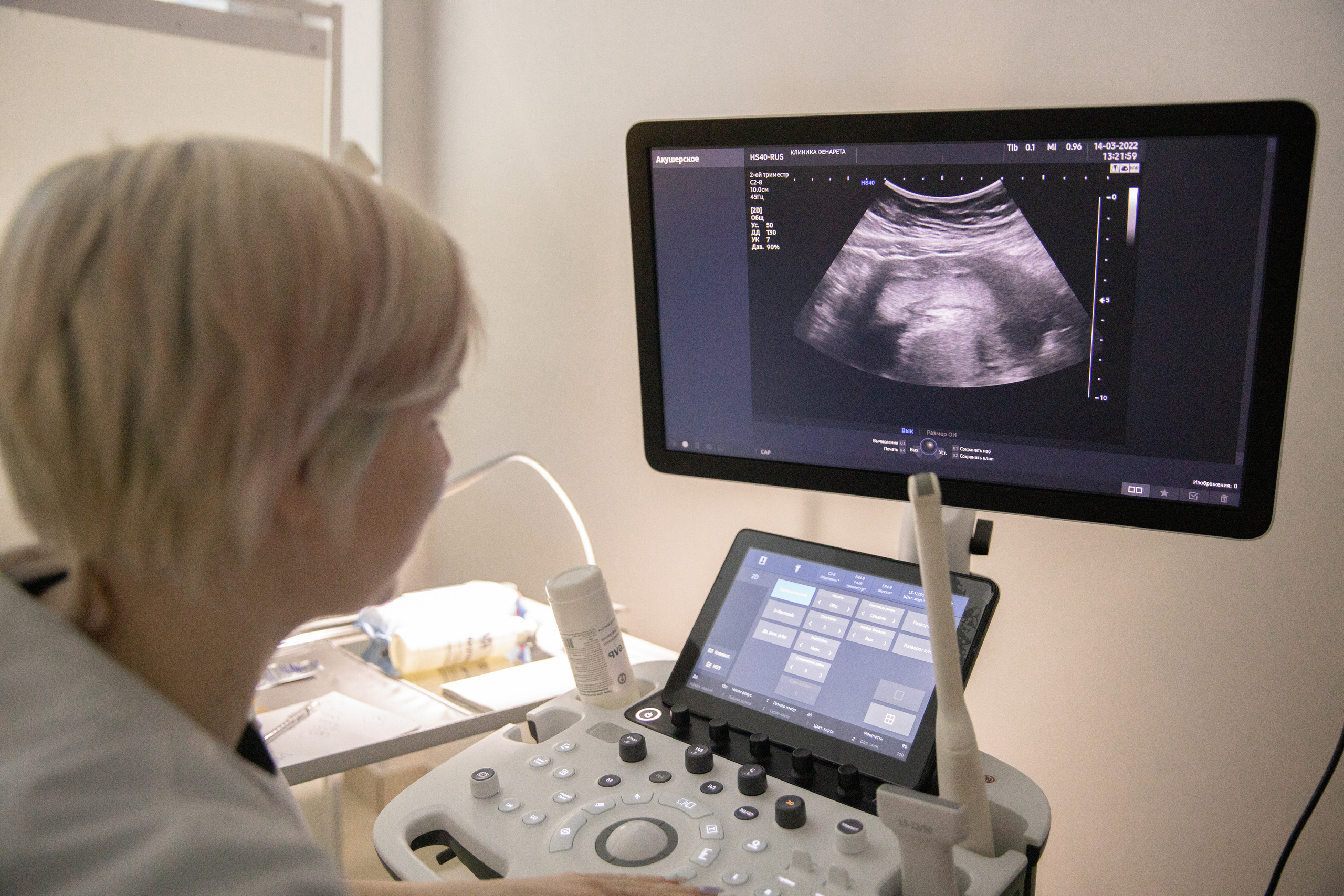 Гендер-пати