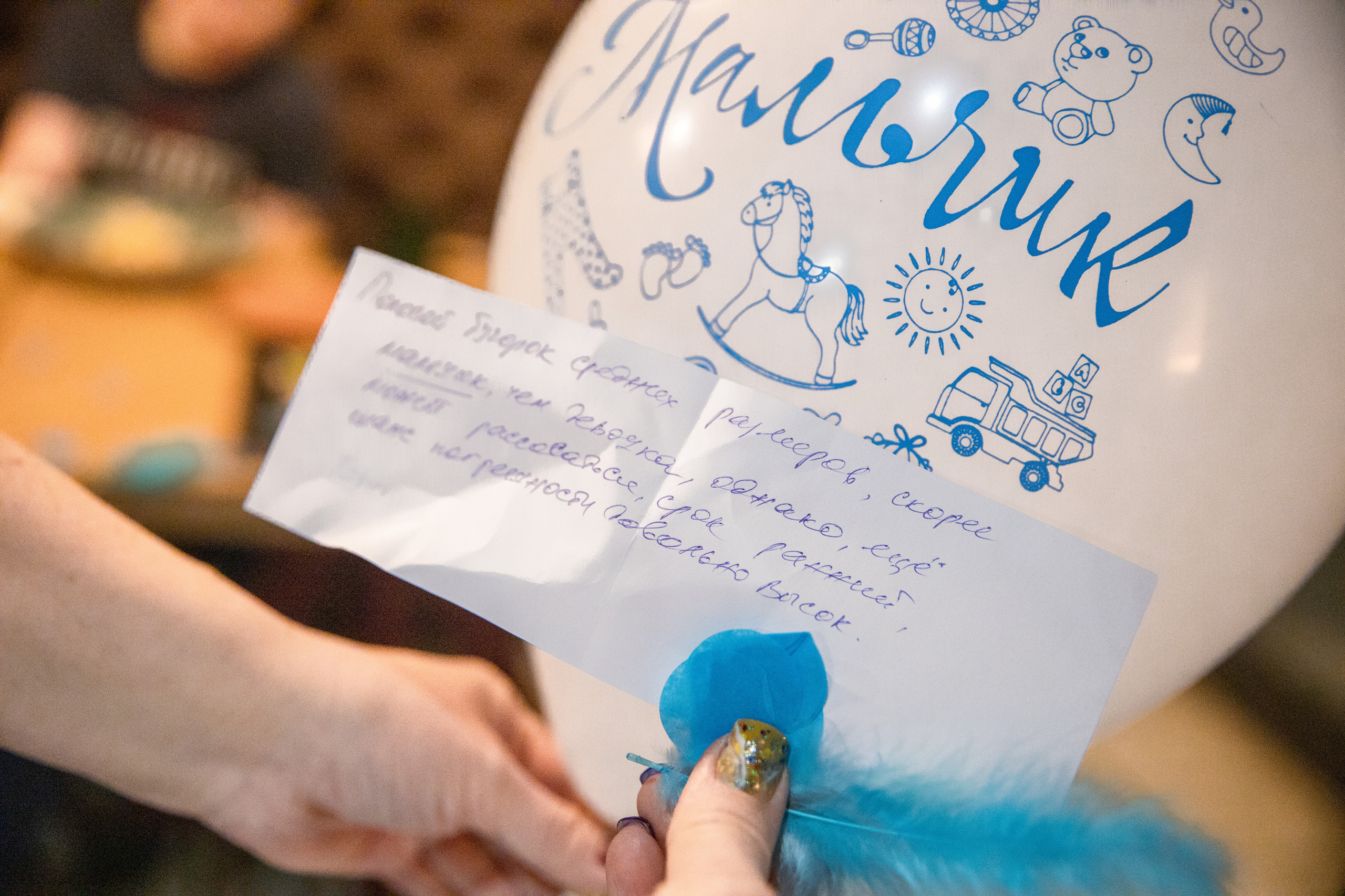 Гендер-пати