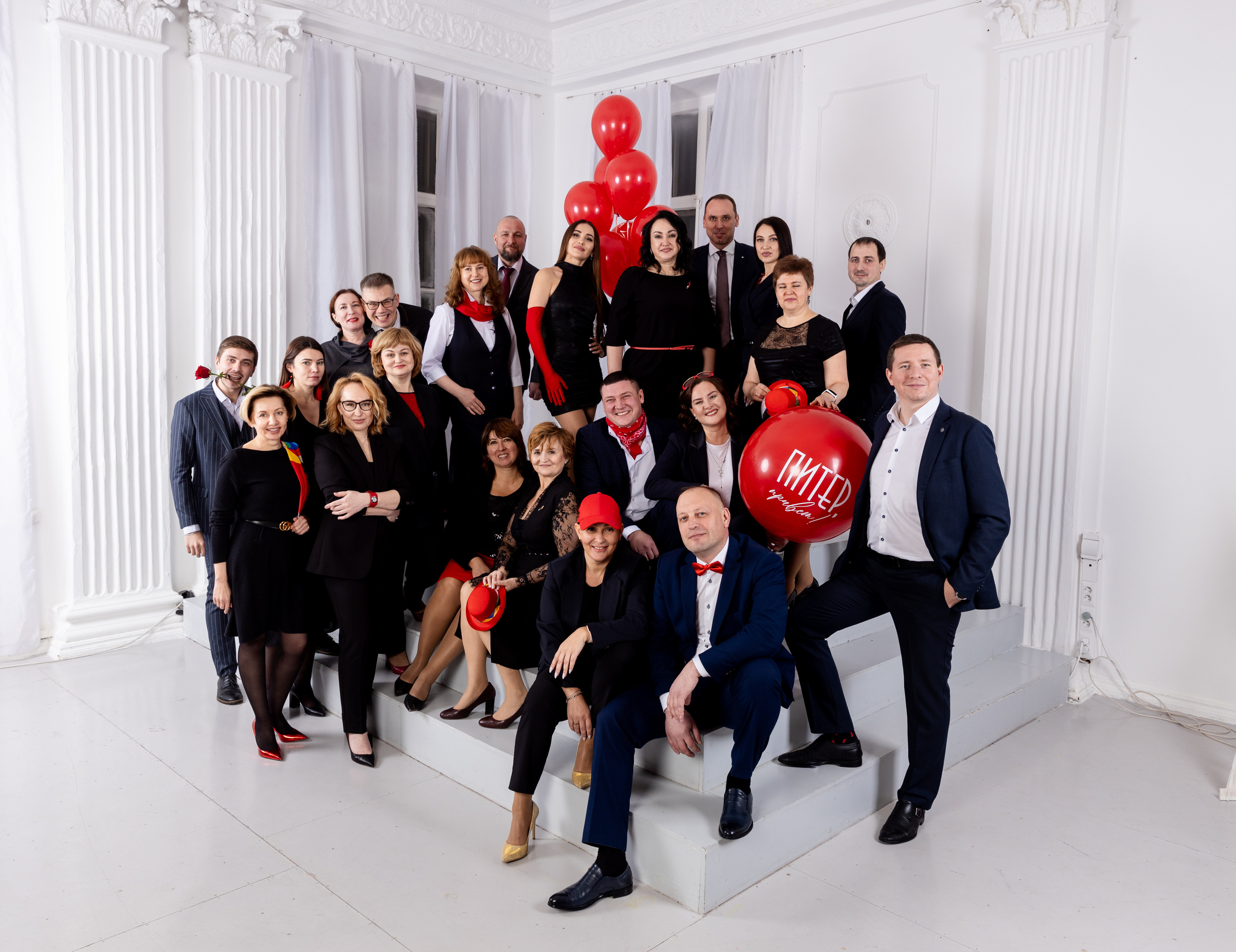 Деловая вечеринка