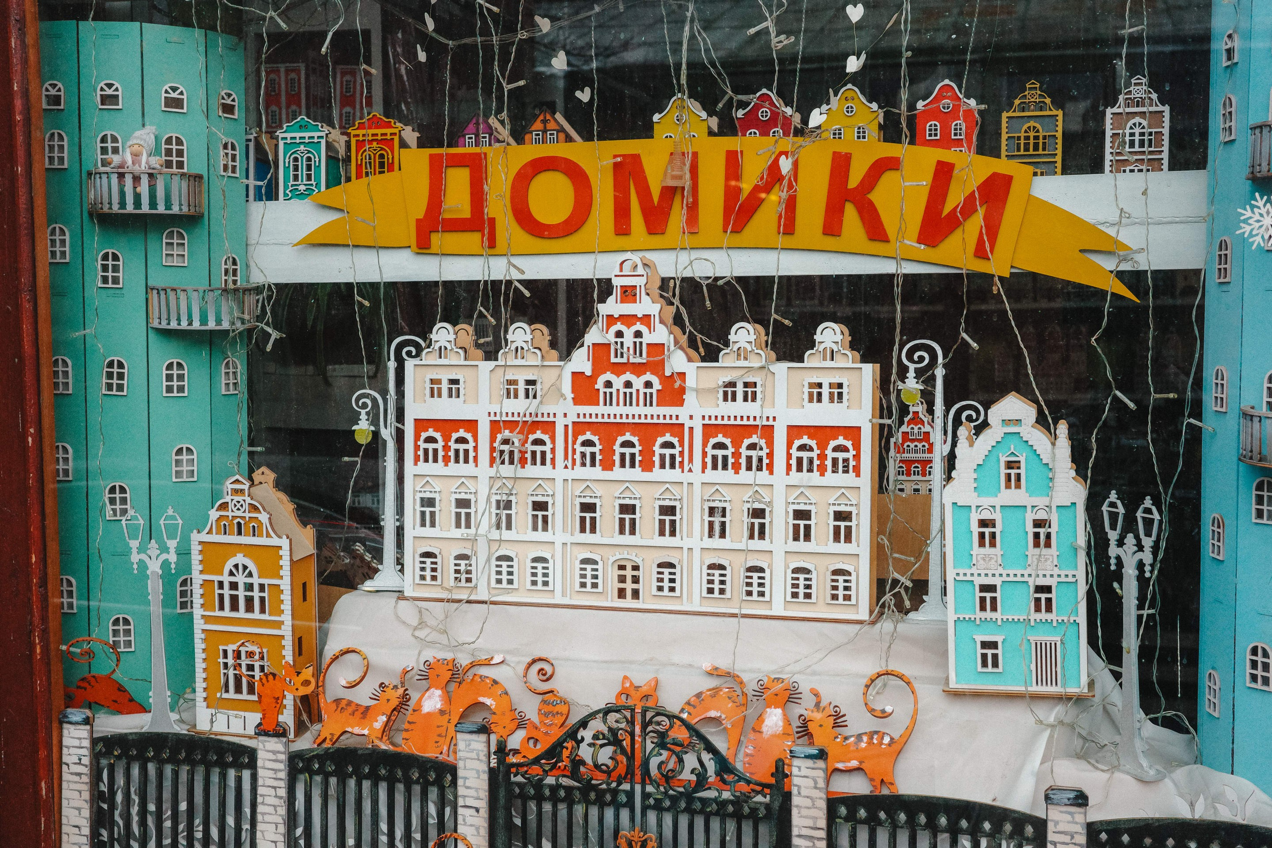 2024.11. Фотограф Алексей Алексеев