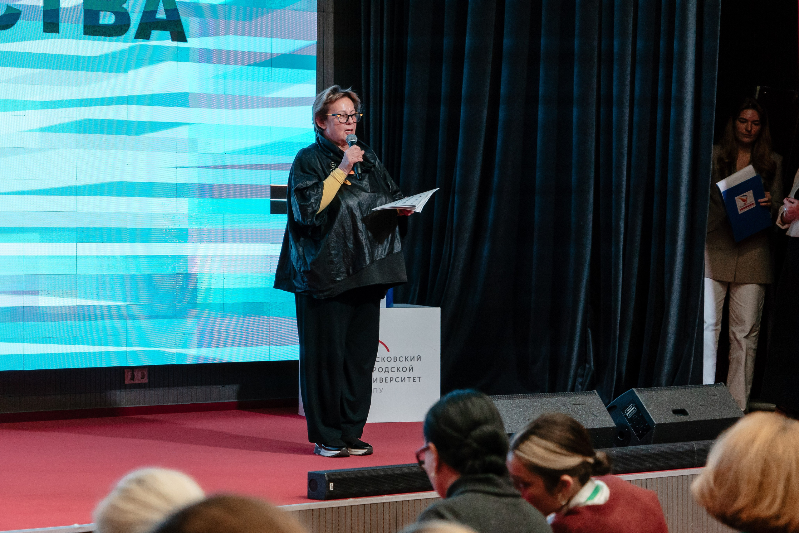 Всероссийская Олимпиада педагогов начальной школы «Мой первый учитель». Галерея ПрофАС