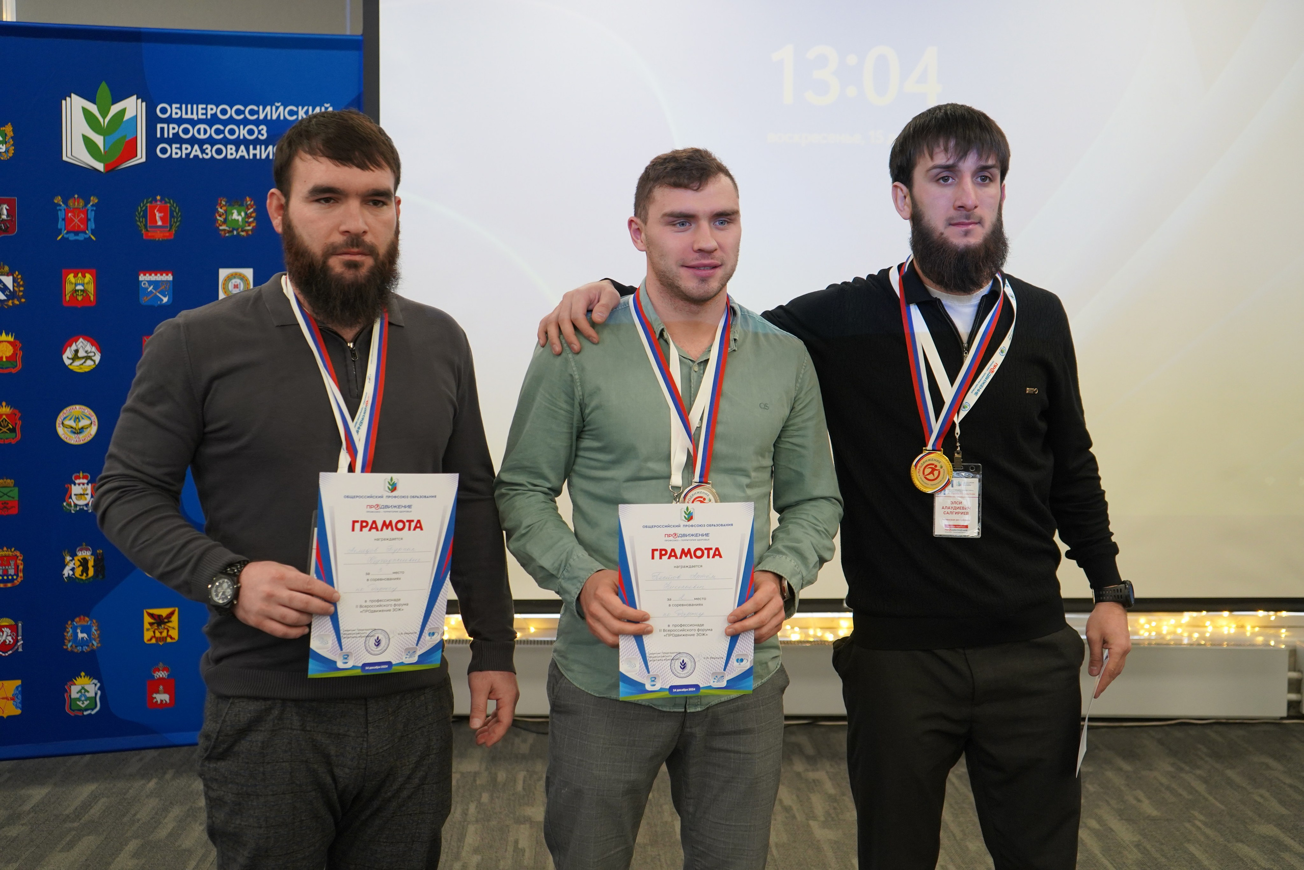 Форум-фестиваль «ПРОдвижение ЗОЖ». Галерея ПрофАС