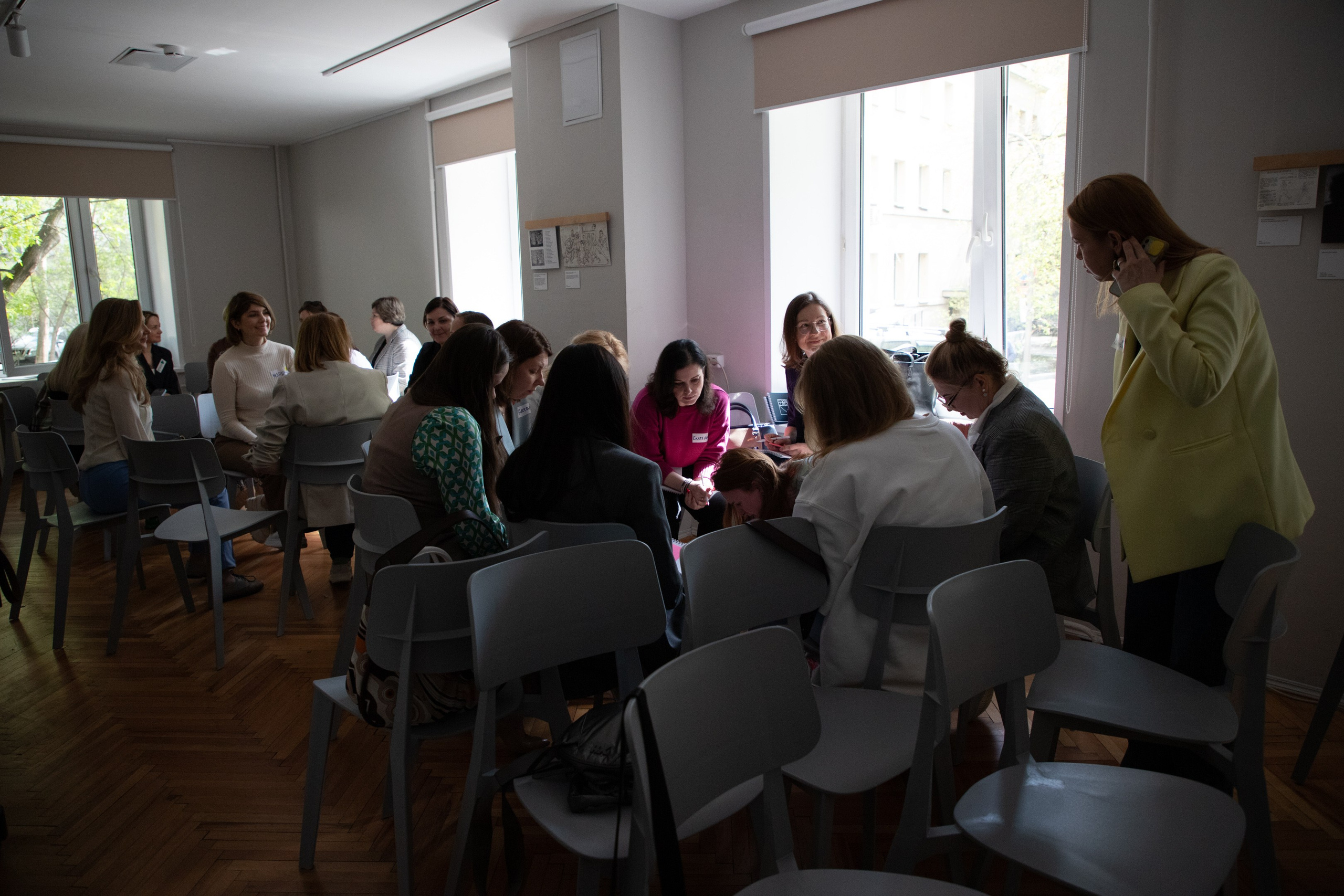 Конференция