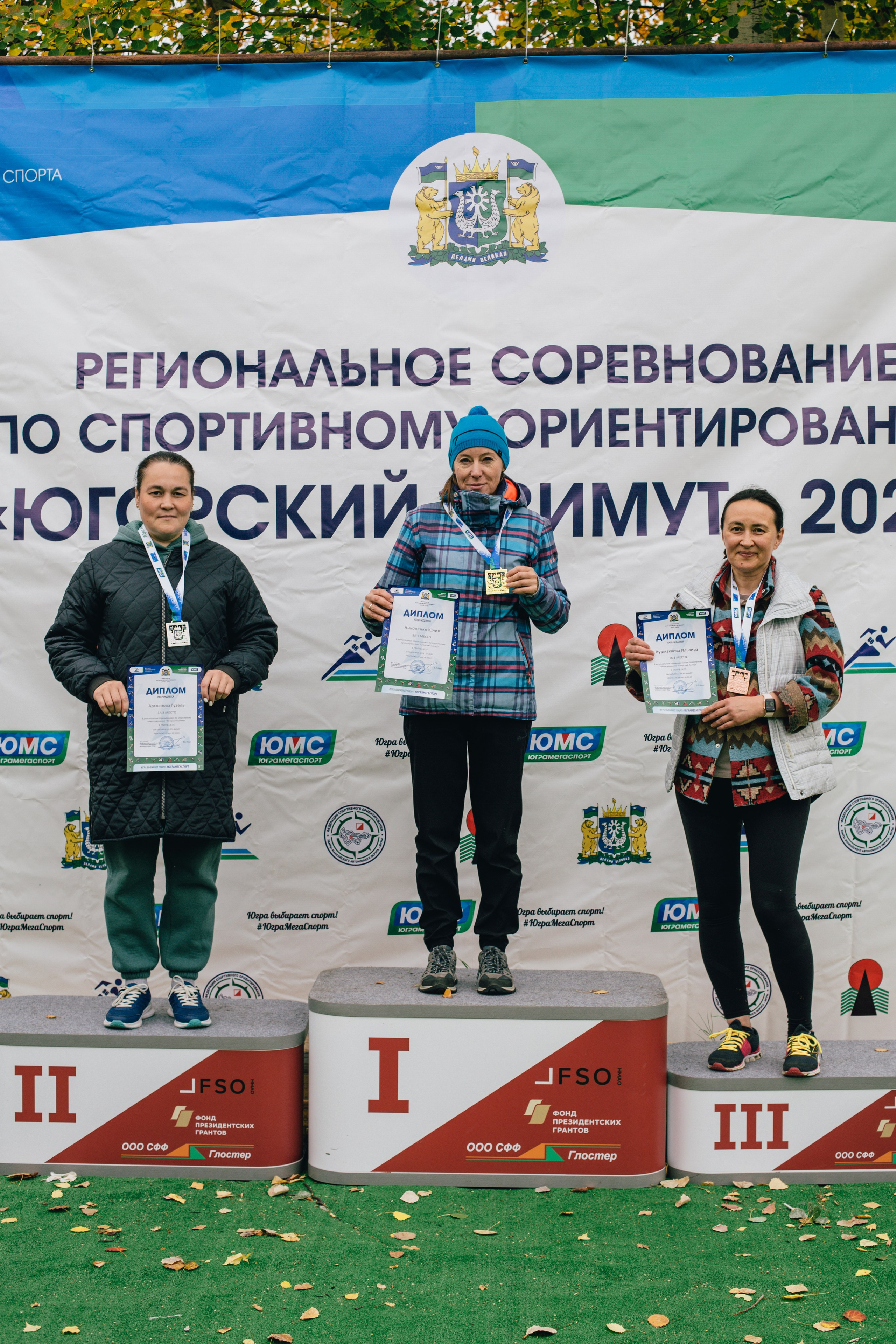 Спортивное ориентирование. Репортажный, семейный фотограф из Нефтеюганска