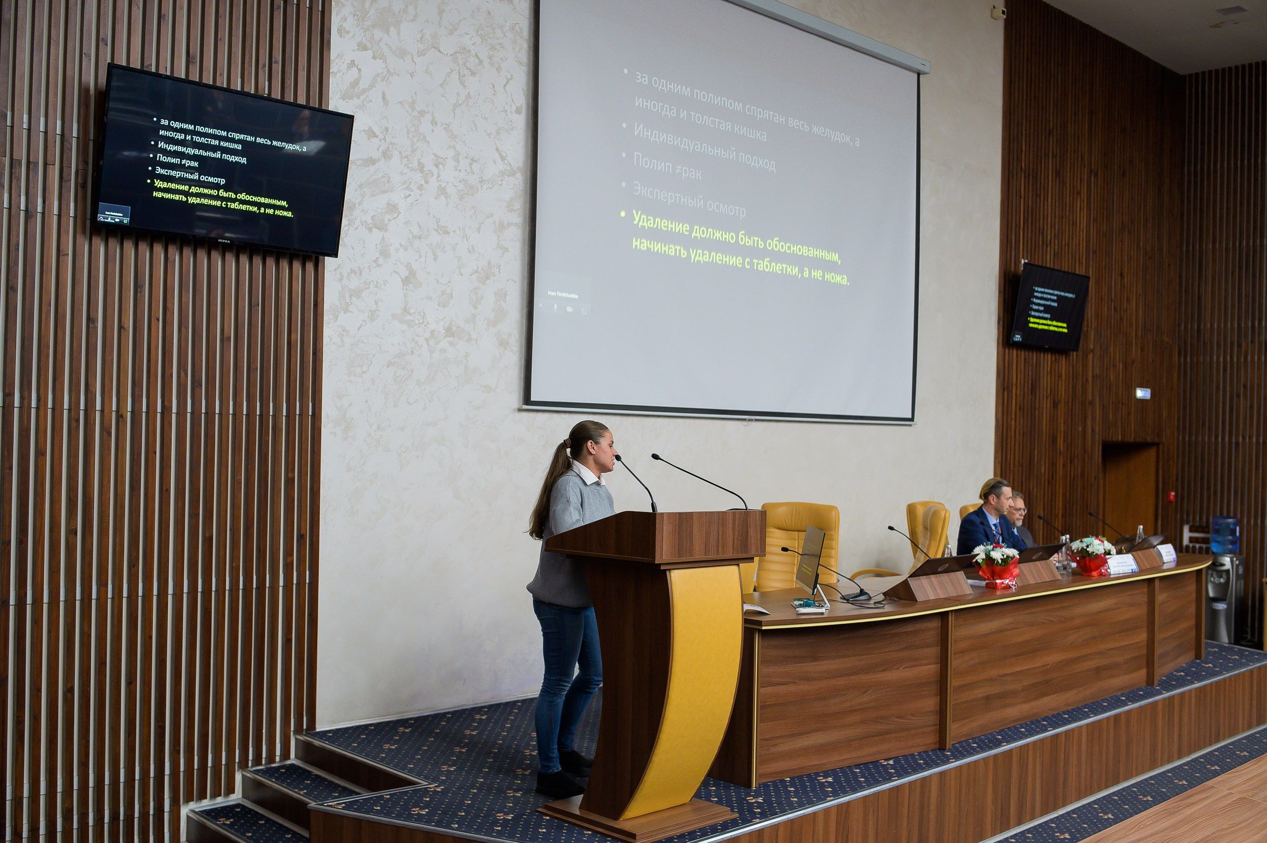 VIII Съезд хирургов Сибирского Федерального округа. Фотограф в Кемерово Владислав Шульц