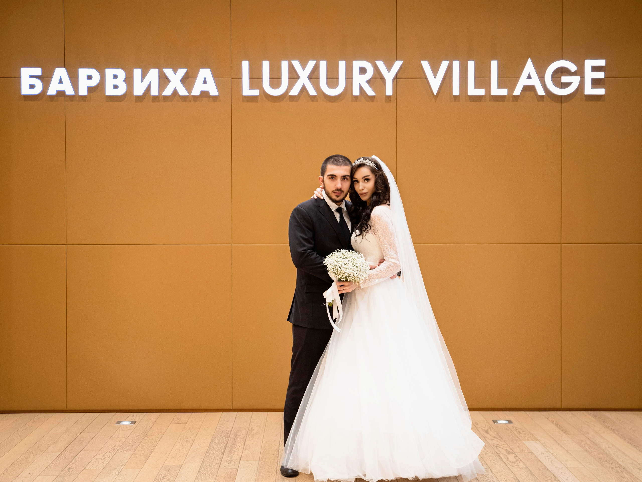 Давид&Жаннет ЗАГС Барвиха. Свадебный и семейный фотограф в Москве Мила Широких