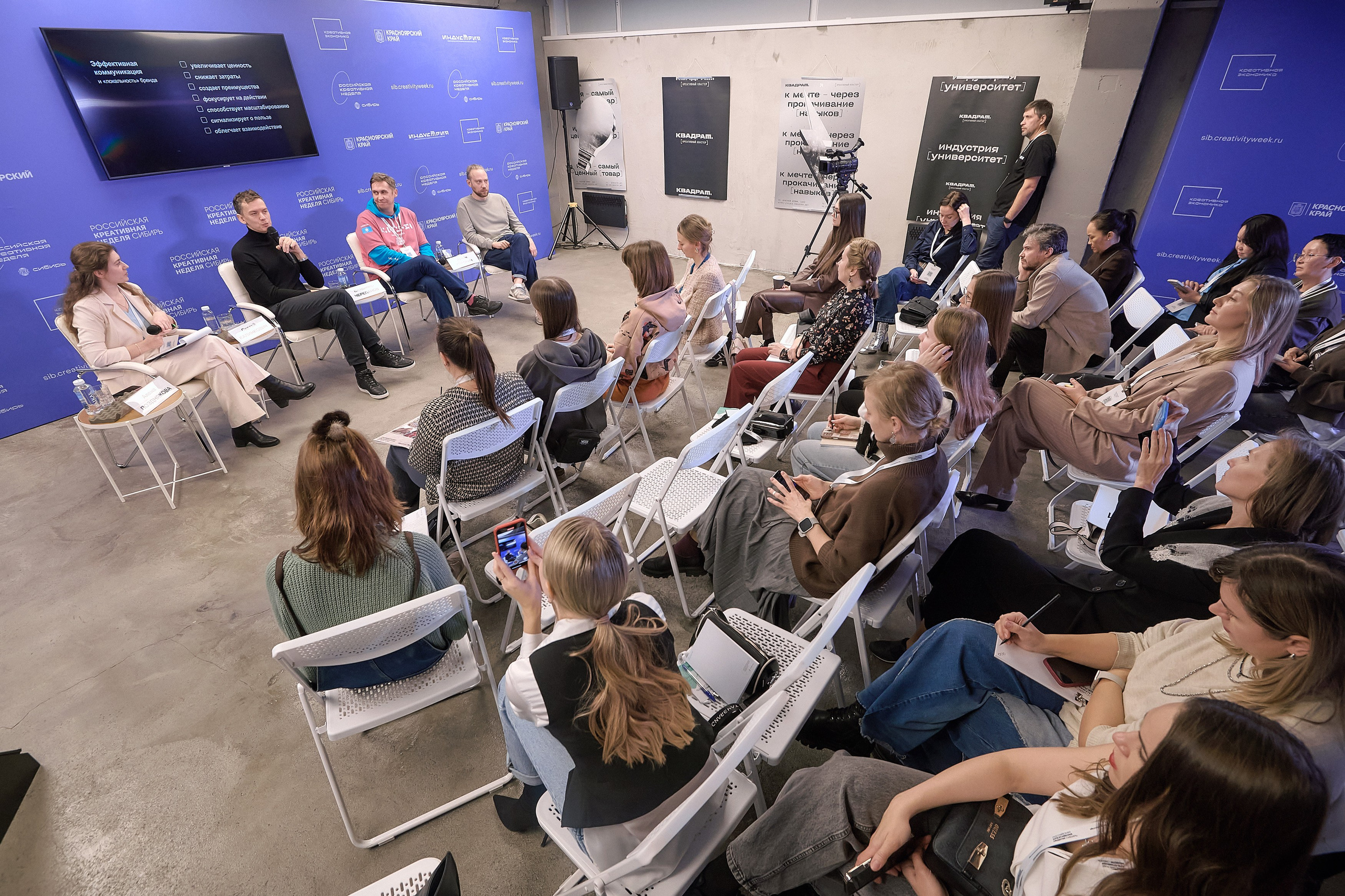 Российская креативная неделя Красноярск (2 дня съёмок). Фотограф Яковлев Роман — Красноярск