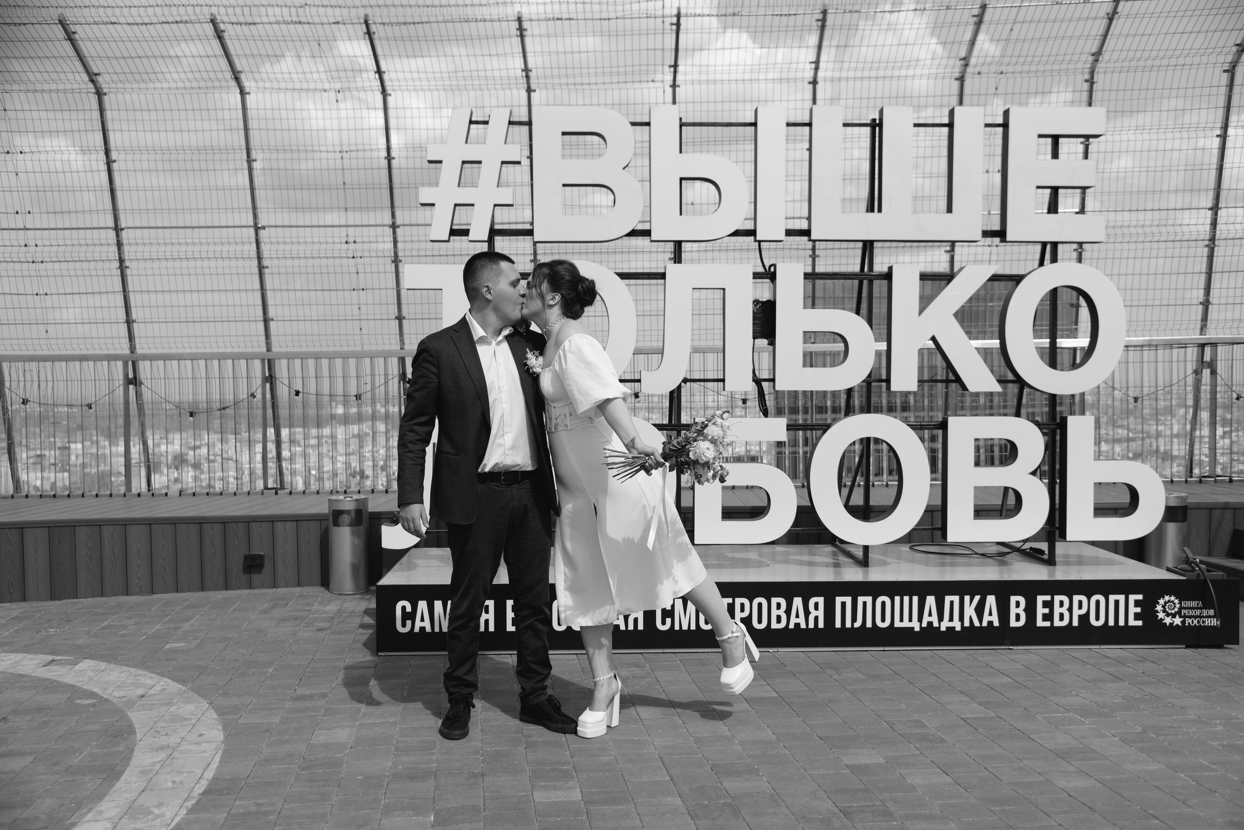 Роман и Мари. Фотограф Лола Волна, город Москва