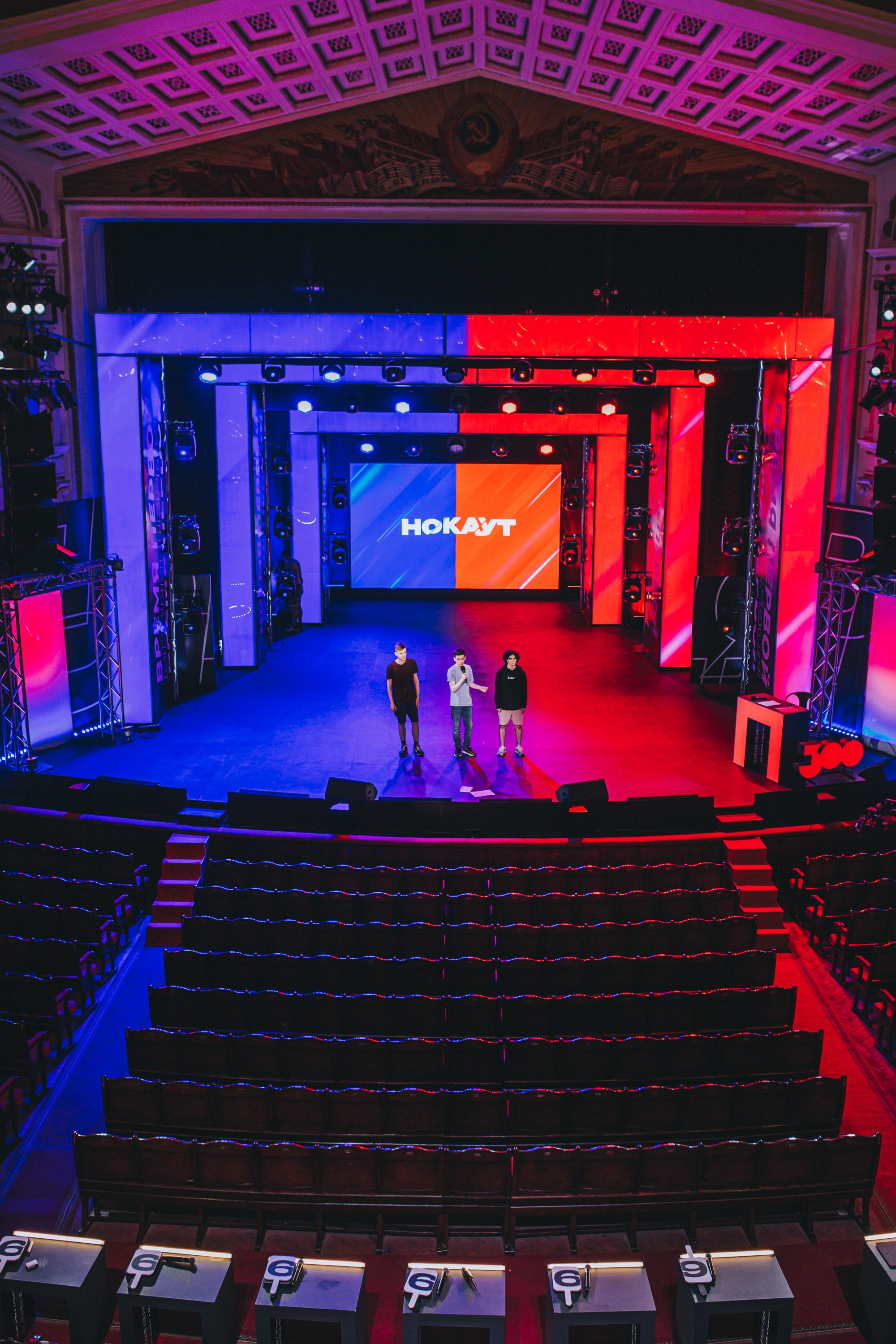 Закулисье Первой лиги КВН в Перми – бэкстэйдж фото. Репортажный фотограф в Перми Денис Голдобин