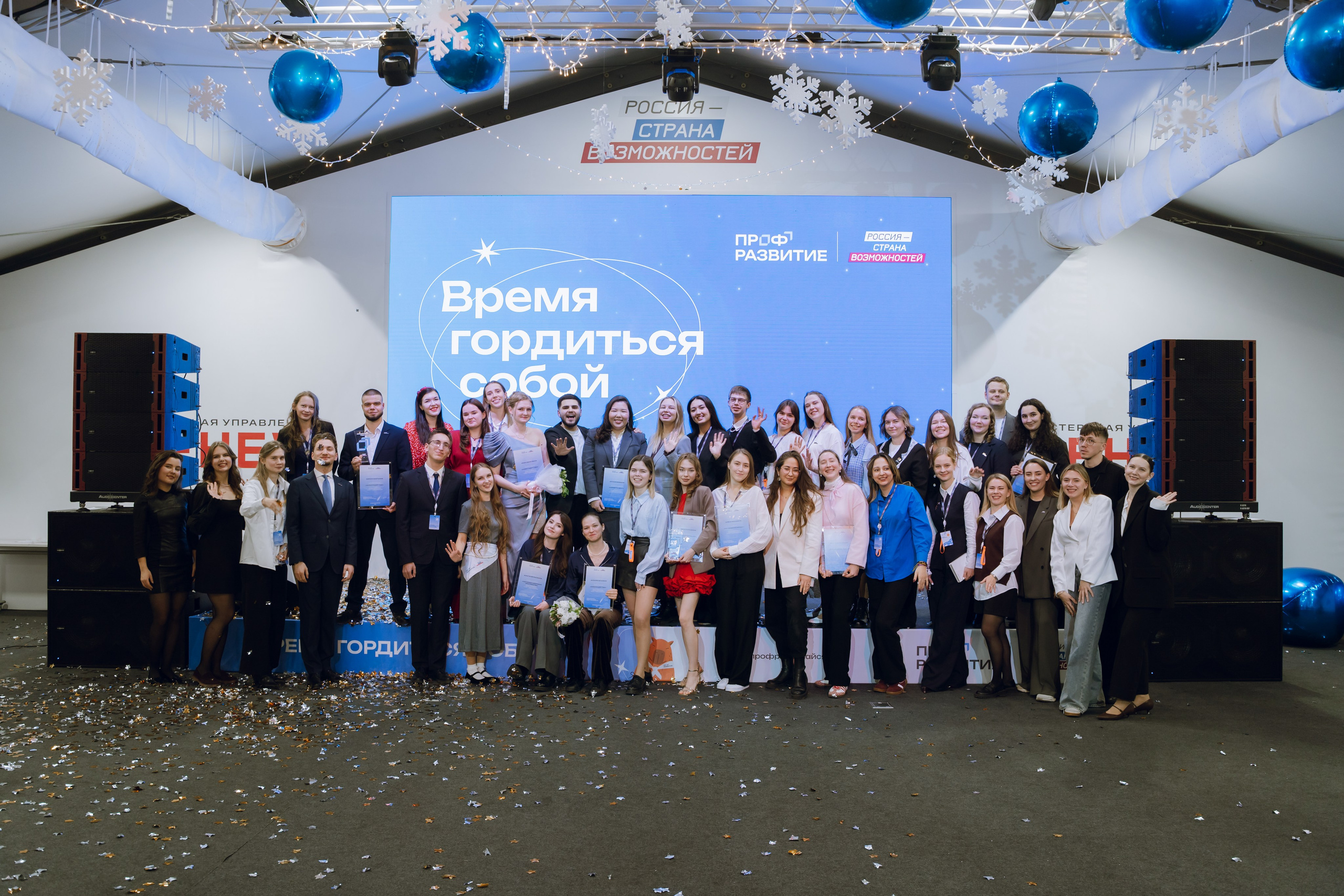 Профразвитие 2 декабря. Фотограф Надежда Погребняк | Рязань | Москва