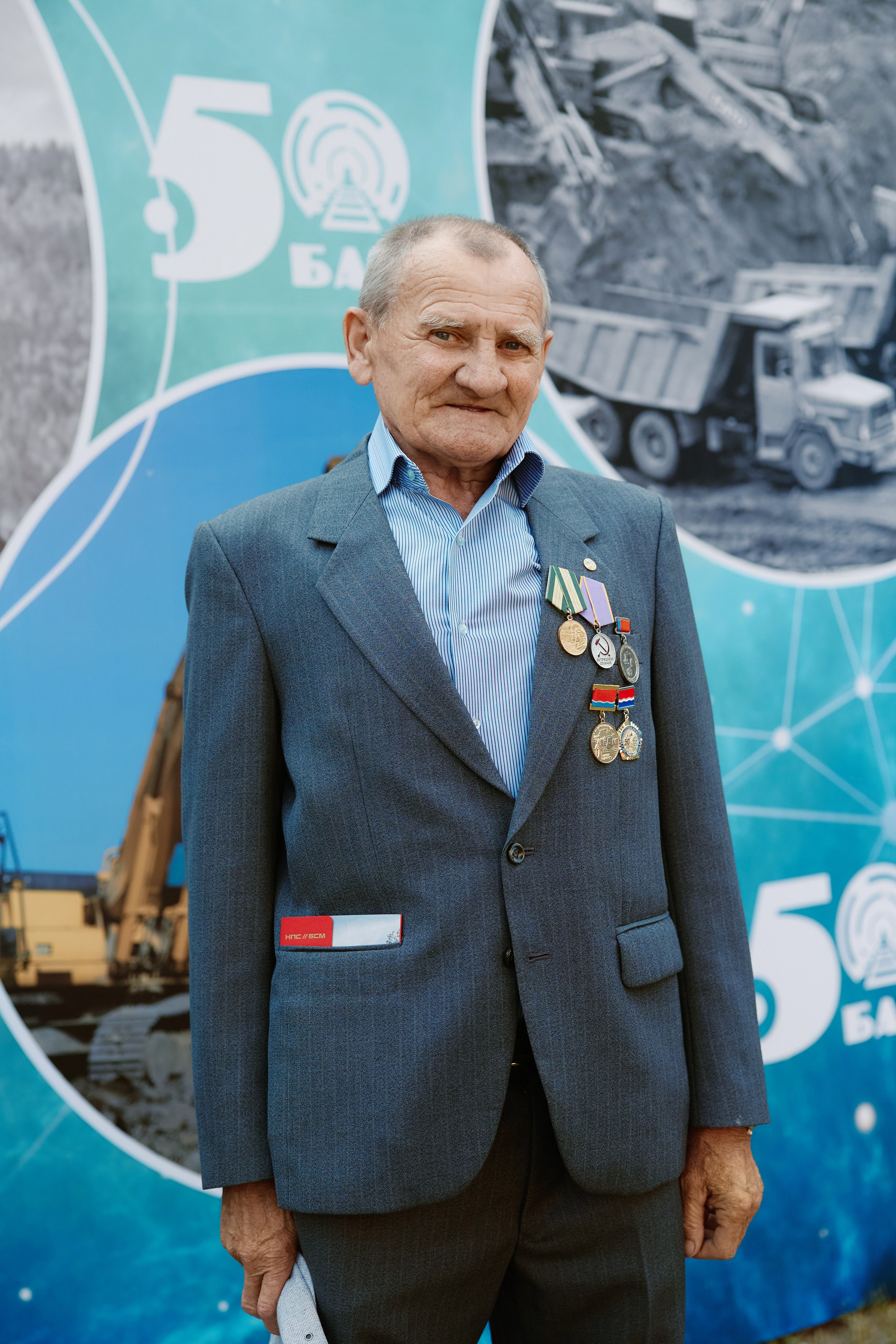 50 Лет БАМ. ФОТОГРАФ НА МЕРОПРИЯТИЕ ОТ СОЛЬ МЕДИА PRODUCTION