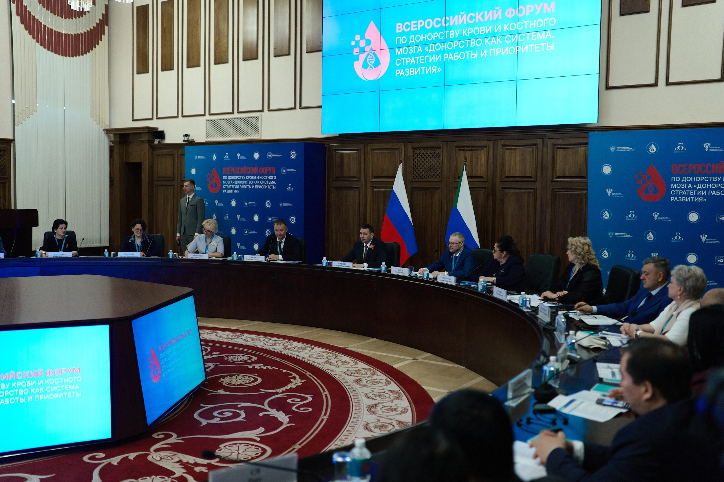 СЕРОССИЙСКИЙ ФОРУМ ПО ДОНОРСТВУ КРОВИ И КОСТНОГО МОЗГА. ФОТОГРАФ НА МЕРОПРИЯТИЕ ОТ СОЛЬ МЕДИА PRODUCTION