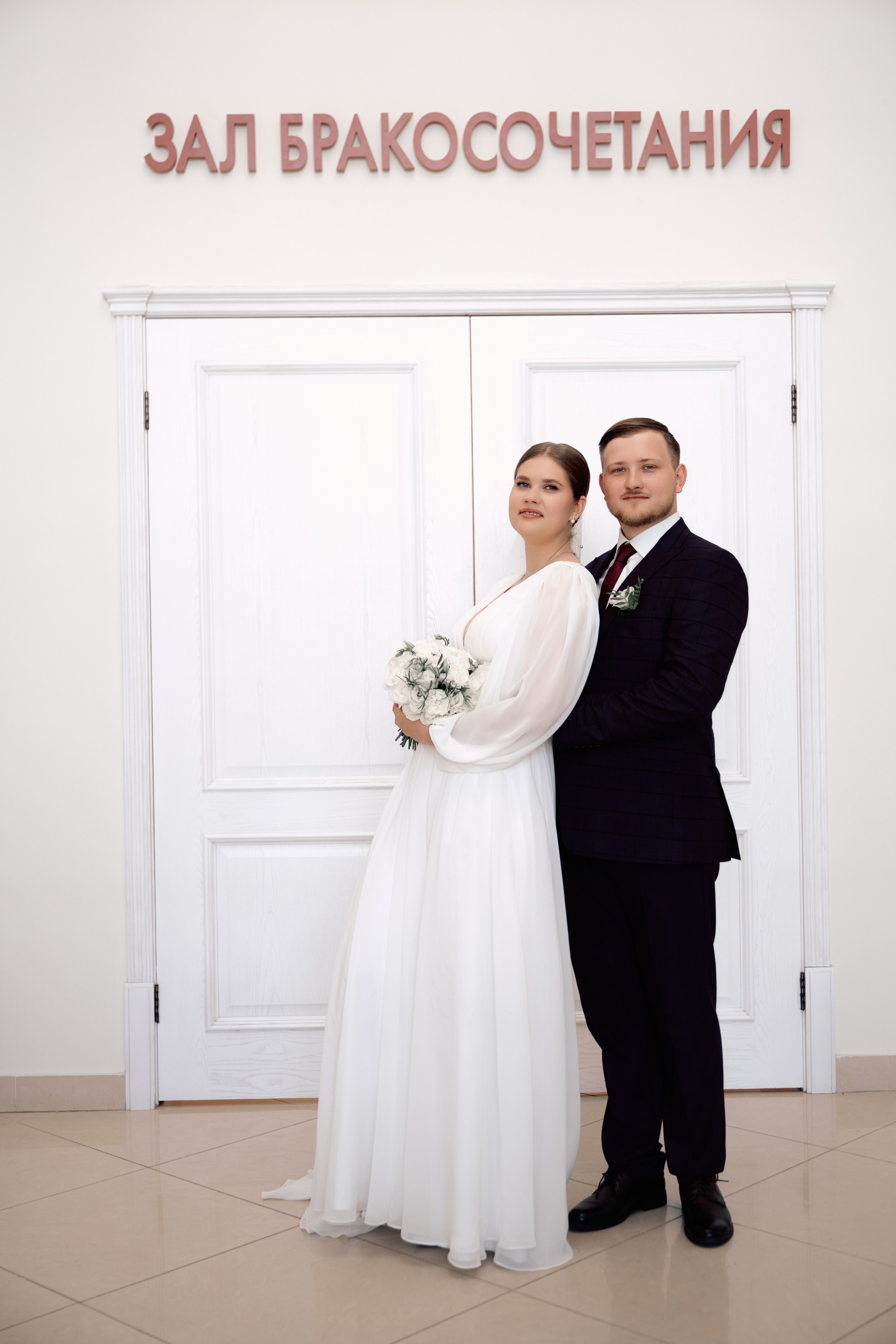 Варвара и Максим. Свадебный фотограф в Москве Кристина Чехова