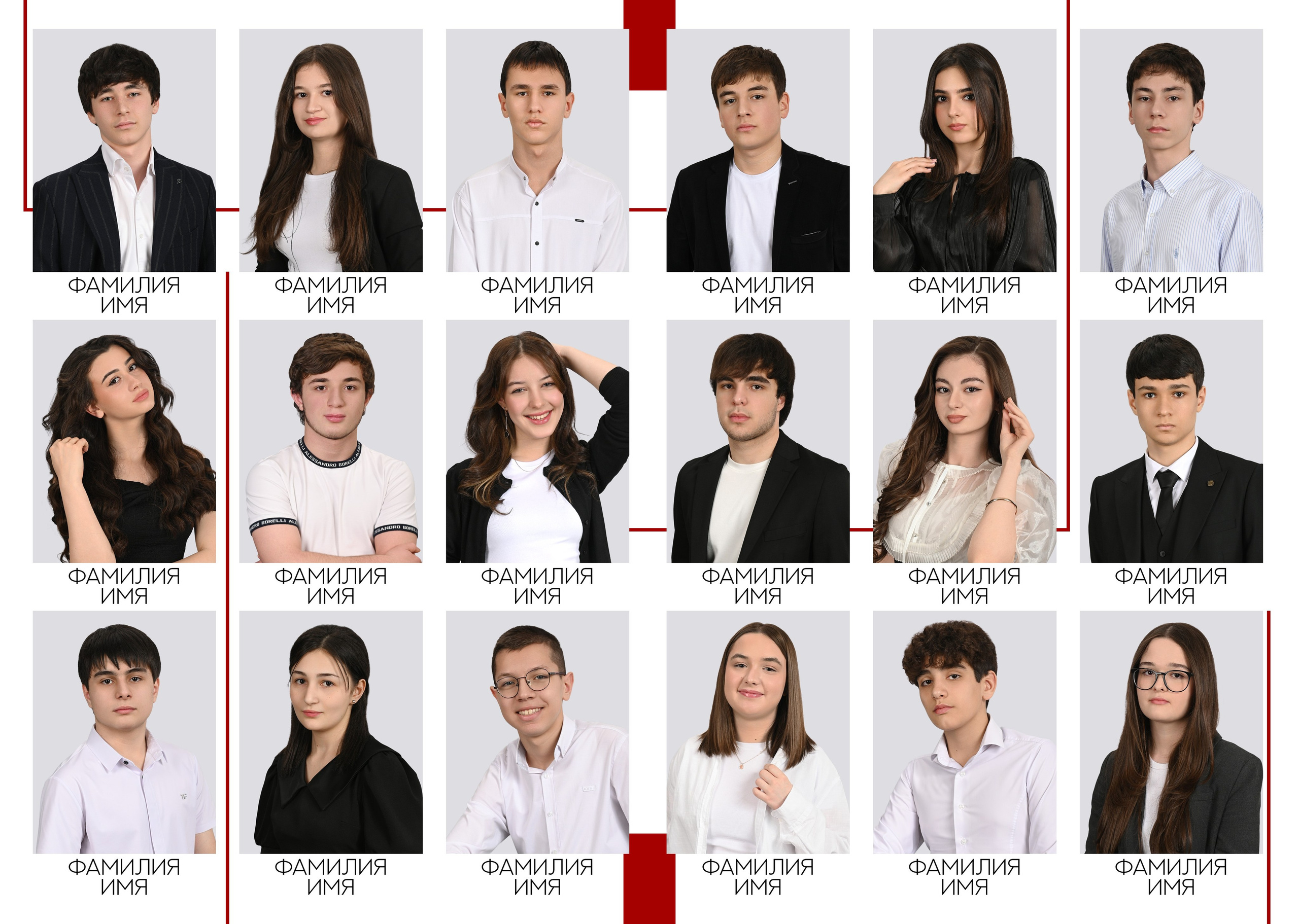 Red. Выпускные альбомы и виньетки фотостудии «Daniel»