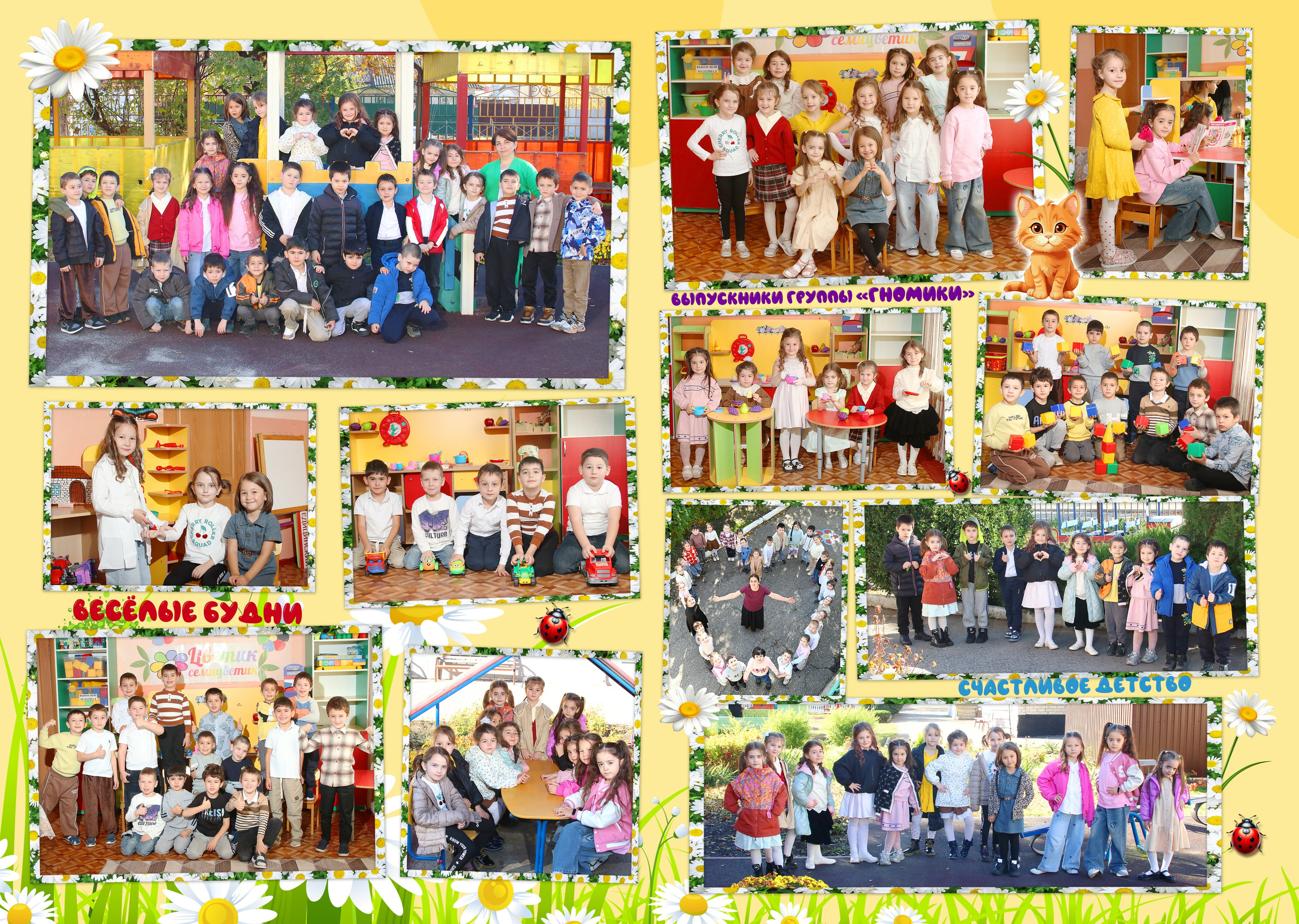 Лапки. Выпускные альбомы и виньетки фотостудии «Daniel»