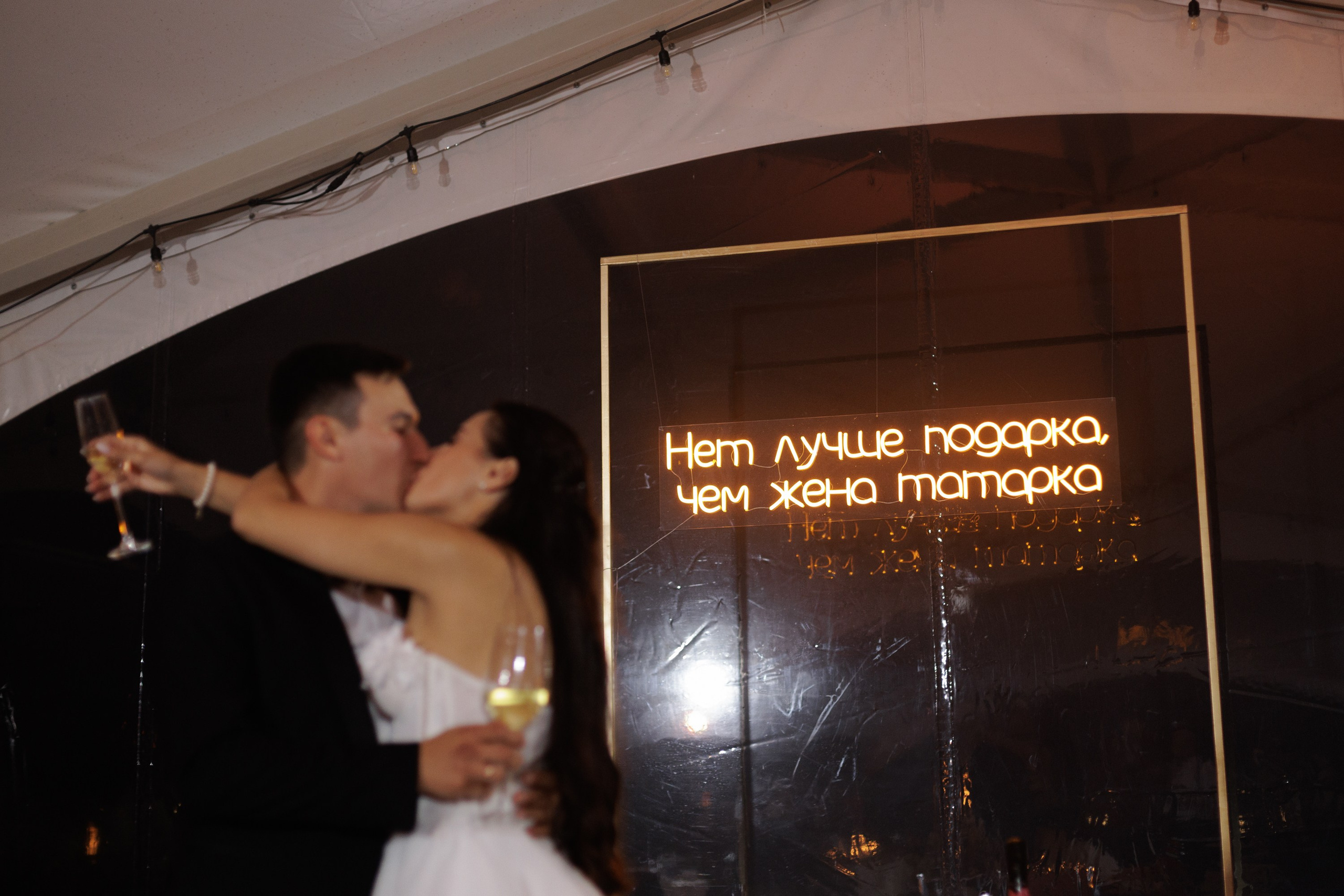 Дмитрий и Алёна. Свадебный фотограф