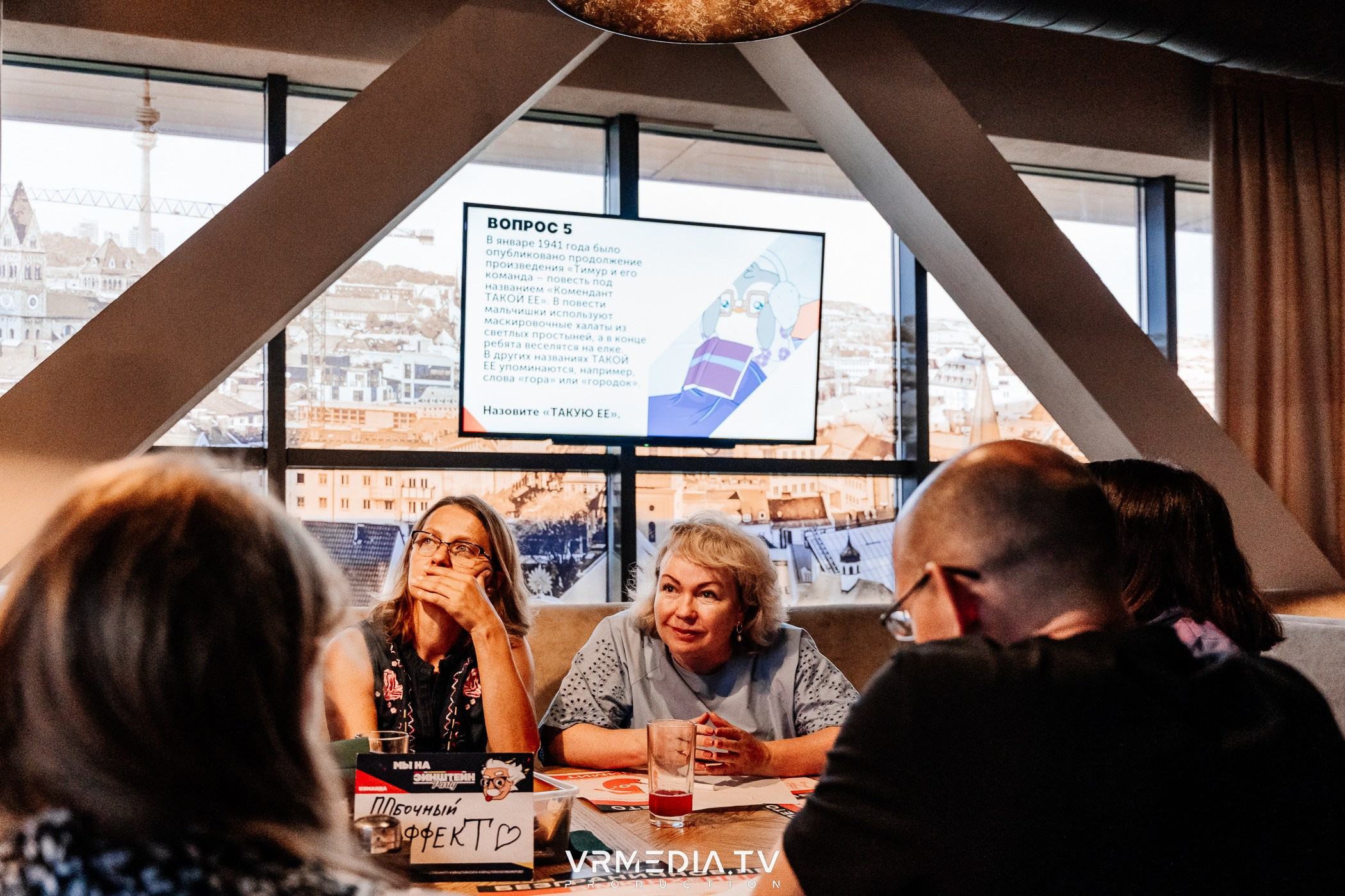 Эйнштейн Party в ресторане «Мюнхен»