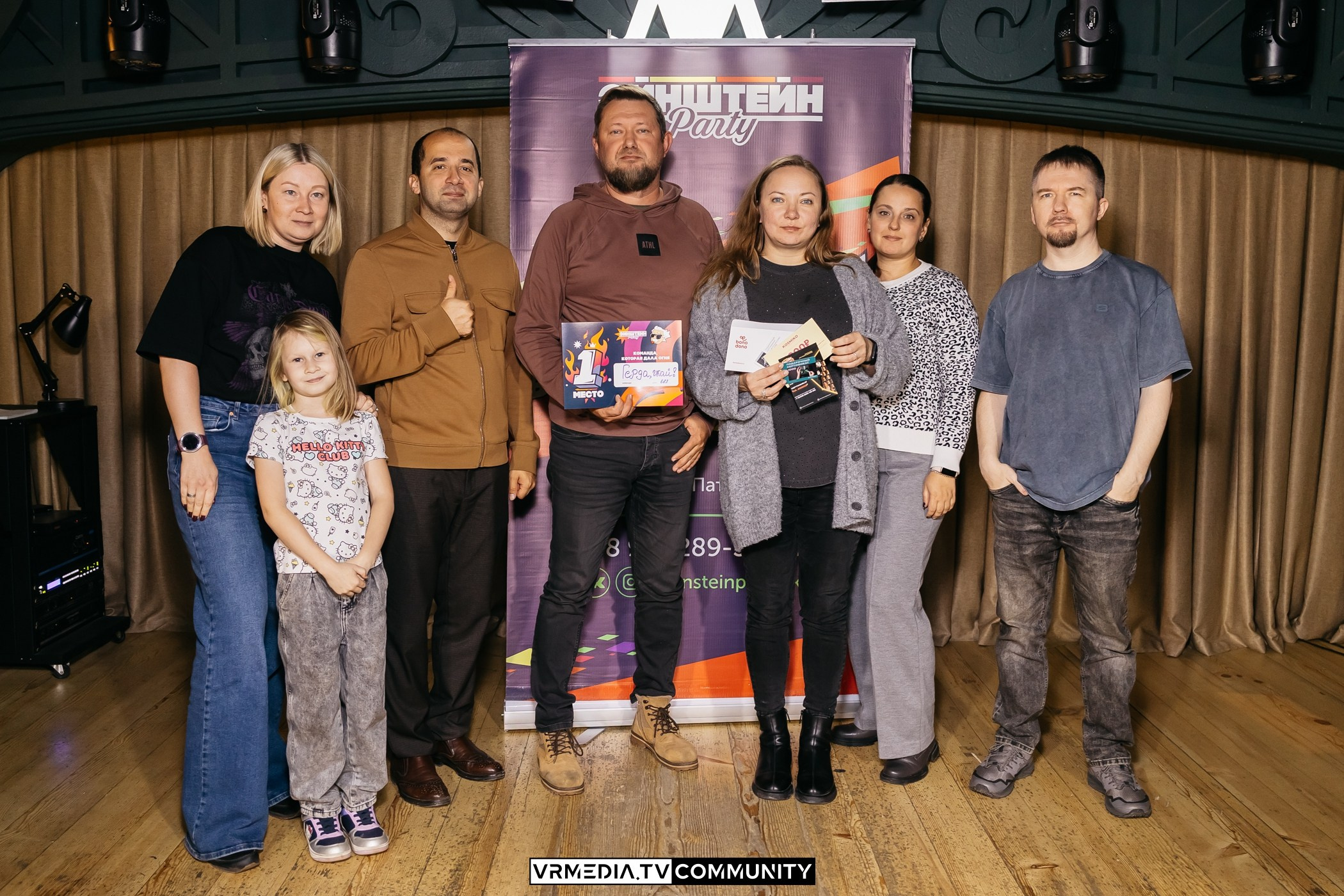 Ресторан «Мюнхен»: Эйнштейн Party