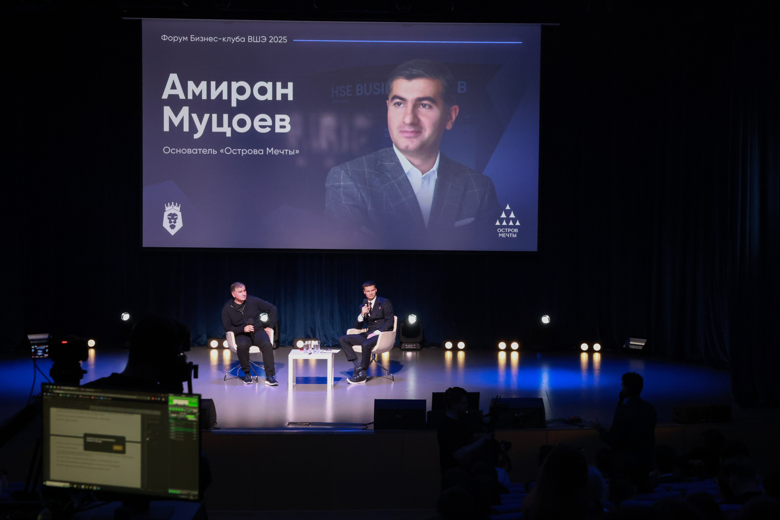 Амиран Муцоев. Бизнес-клуб ВШЭ