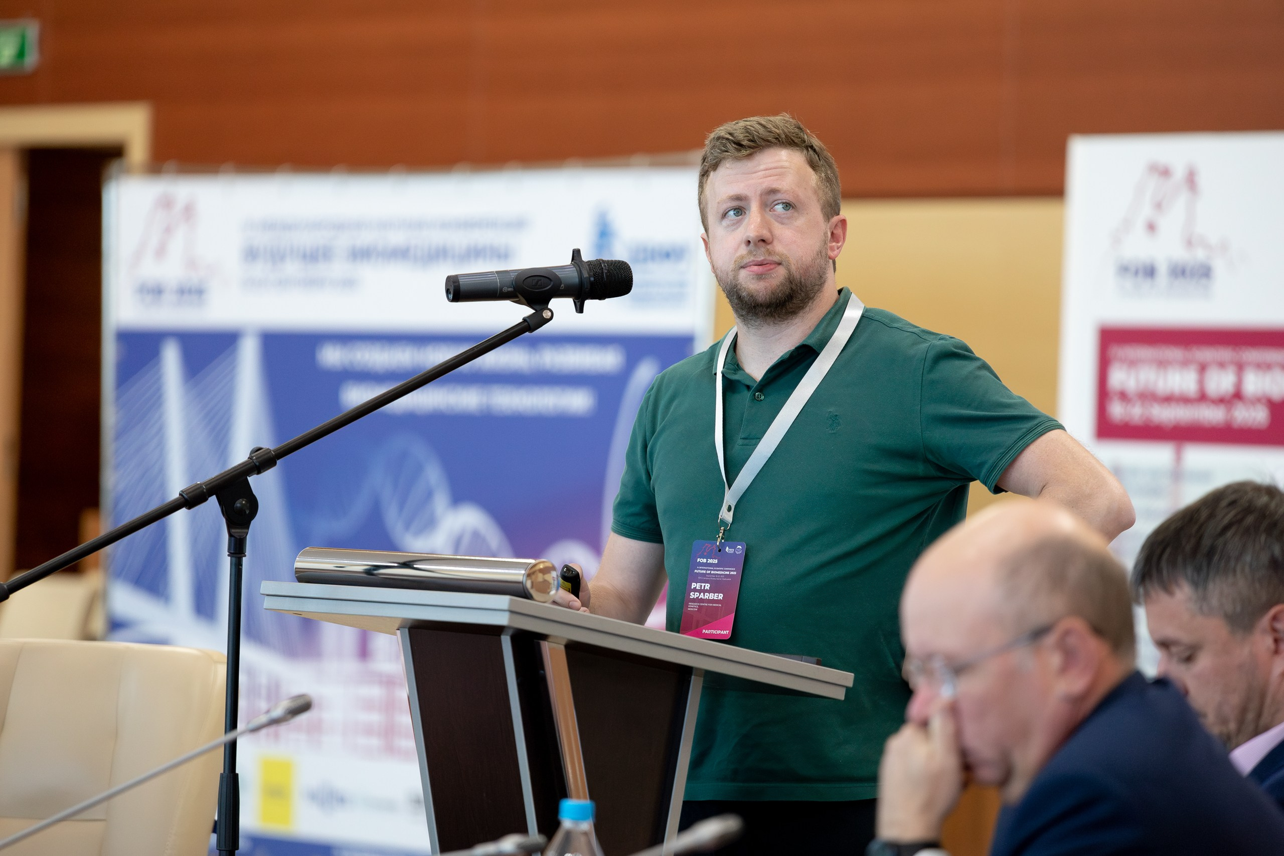 IV Международная научная конференция FUTURE OF BIOMEDICINE. Главная