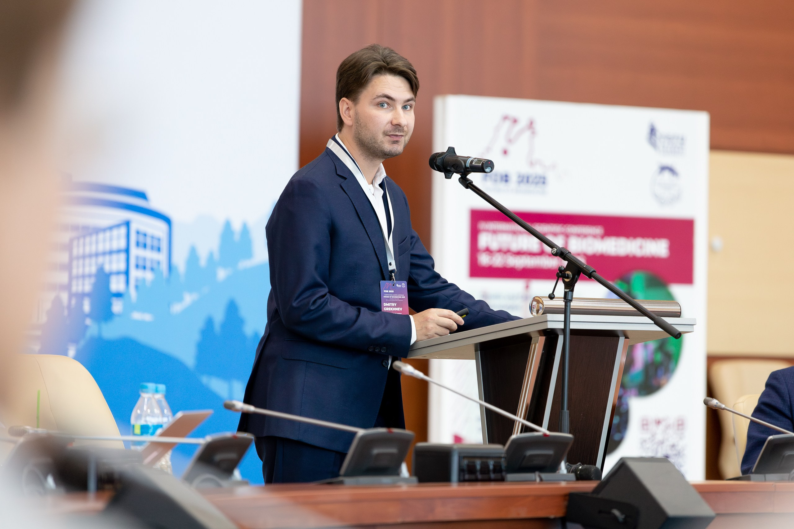 IV Международная научная конференция FUTURE OF BIOMEDICINE. Главная