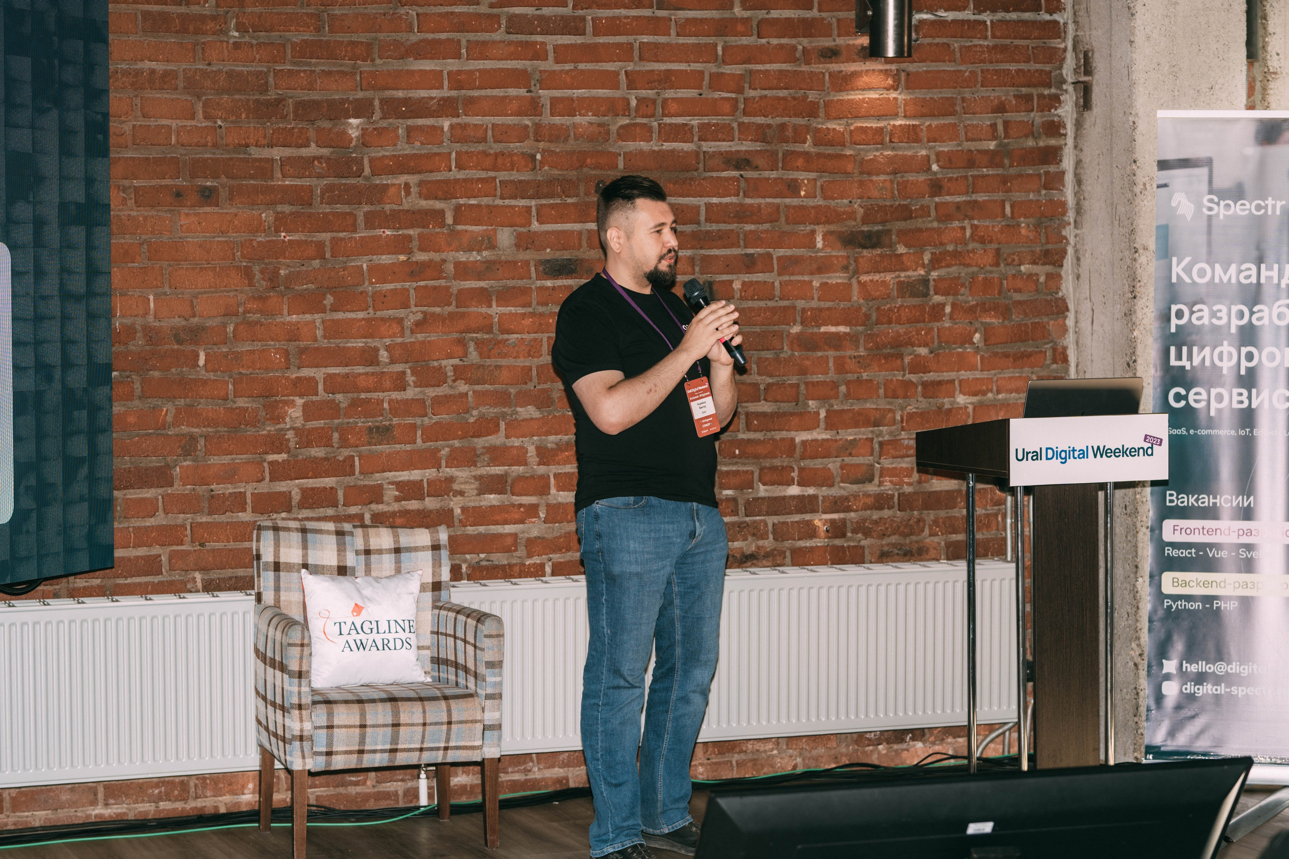 Ural Digital weekend. Свадебный и Мужской фотограф