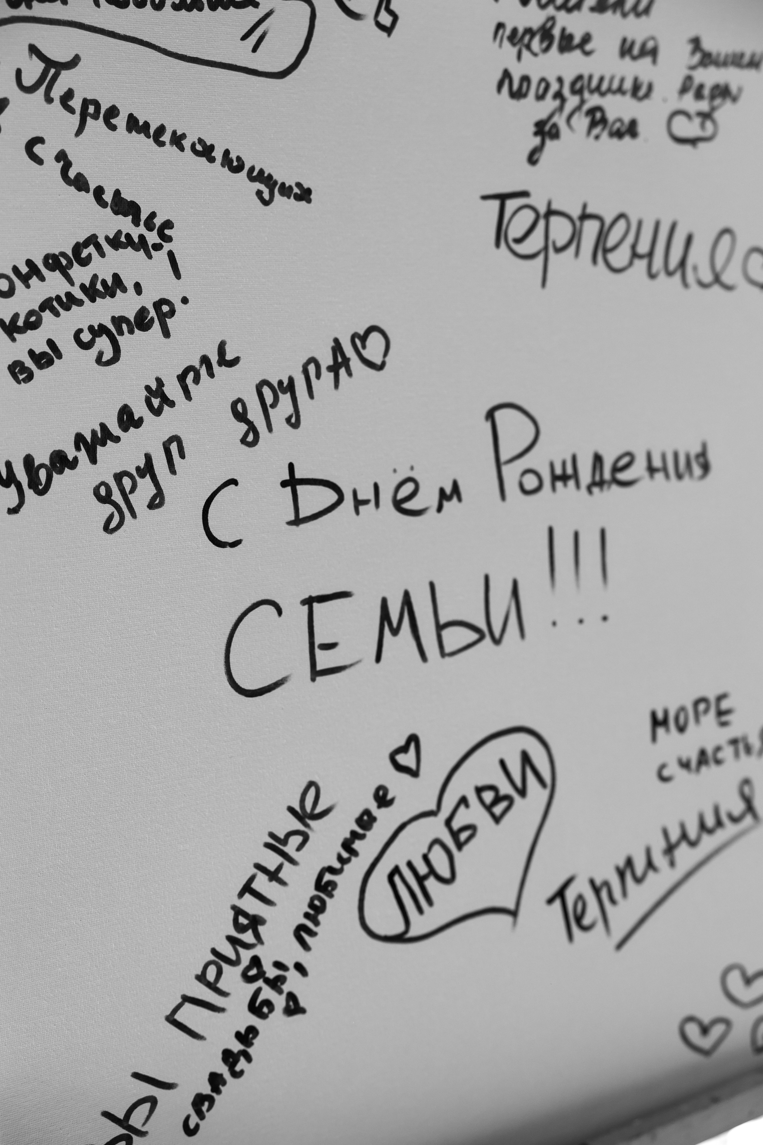 Ты пахнешь как любовь…. Свадебный фотограф Калининград