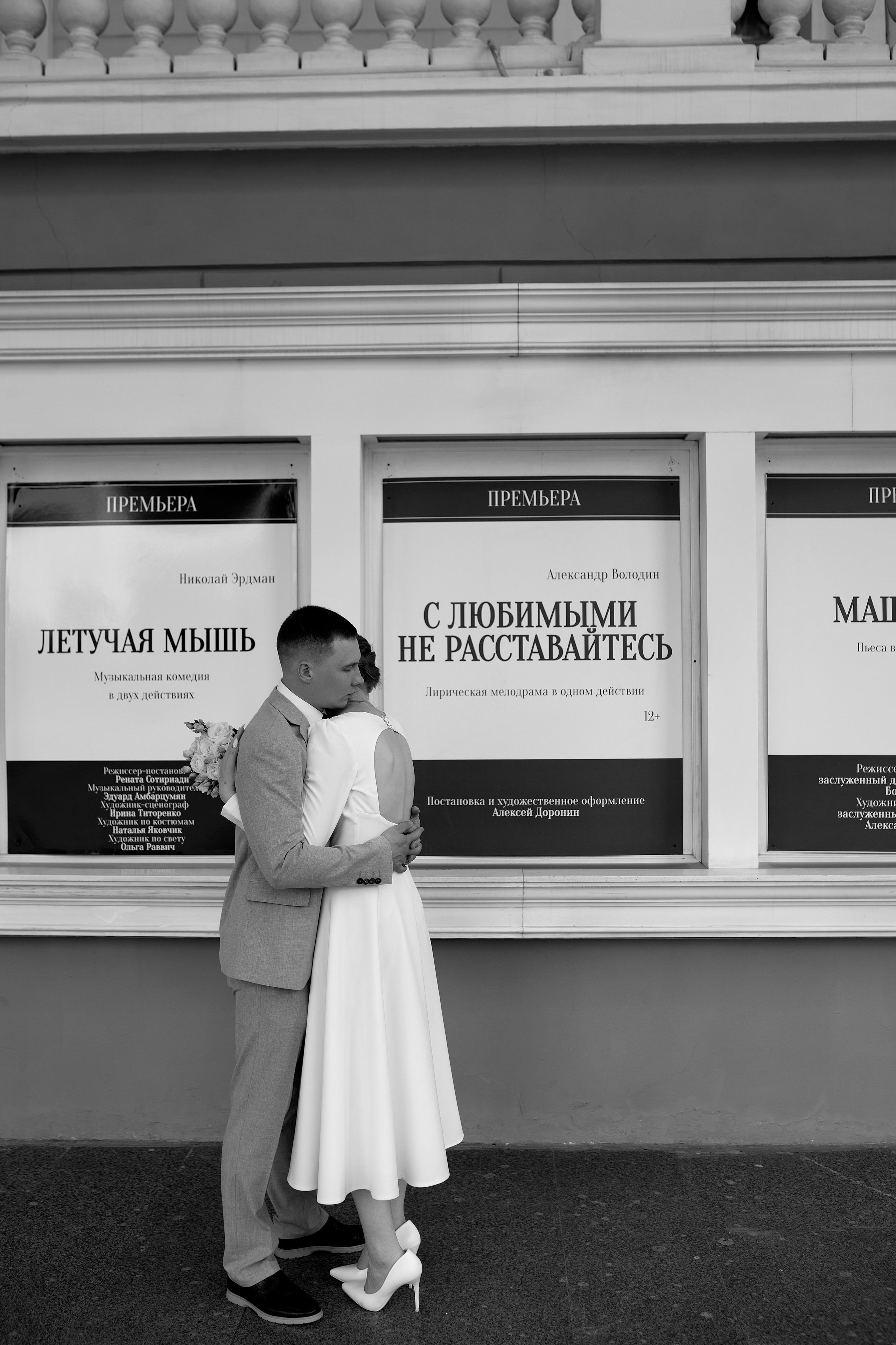 Екатерина и Дмитрий. Анастасия Шкуднова — свадебный и женский фотограф в Брянске