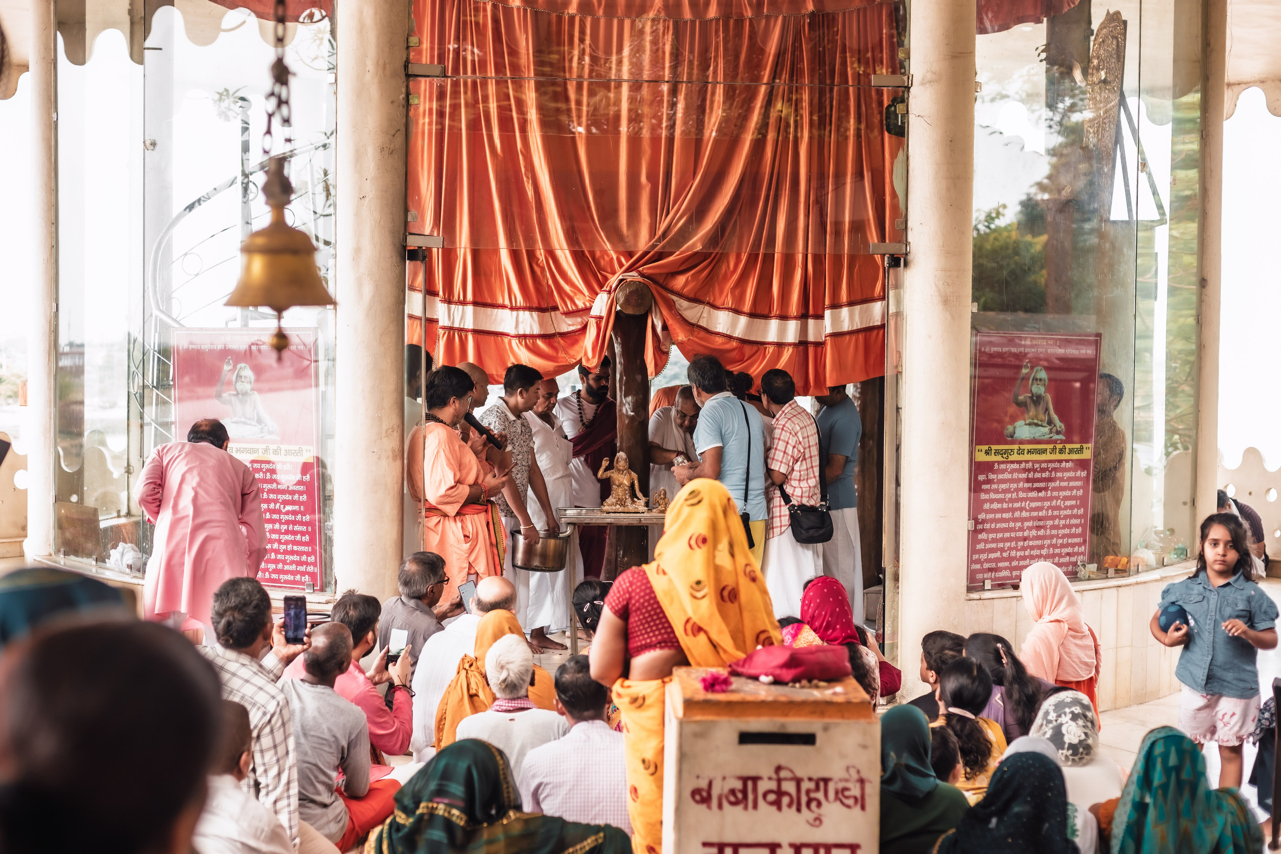 Abhisheka Devraha Baba on Sri Devdas ji maharaj bd. Mariam Bagdasaryan