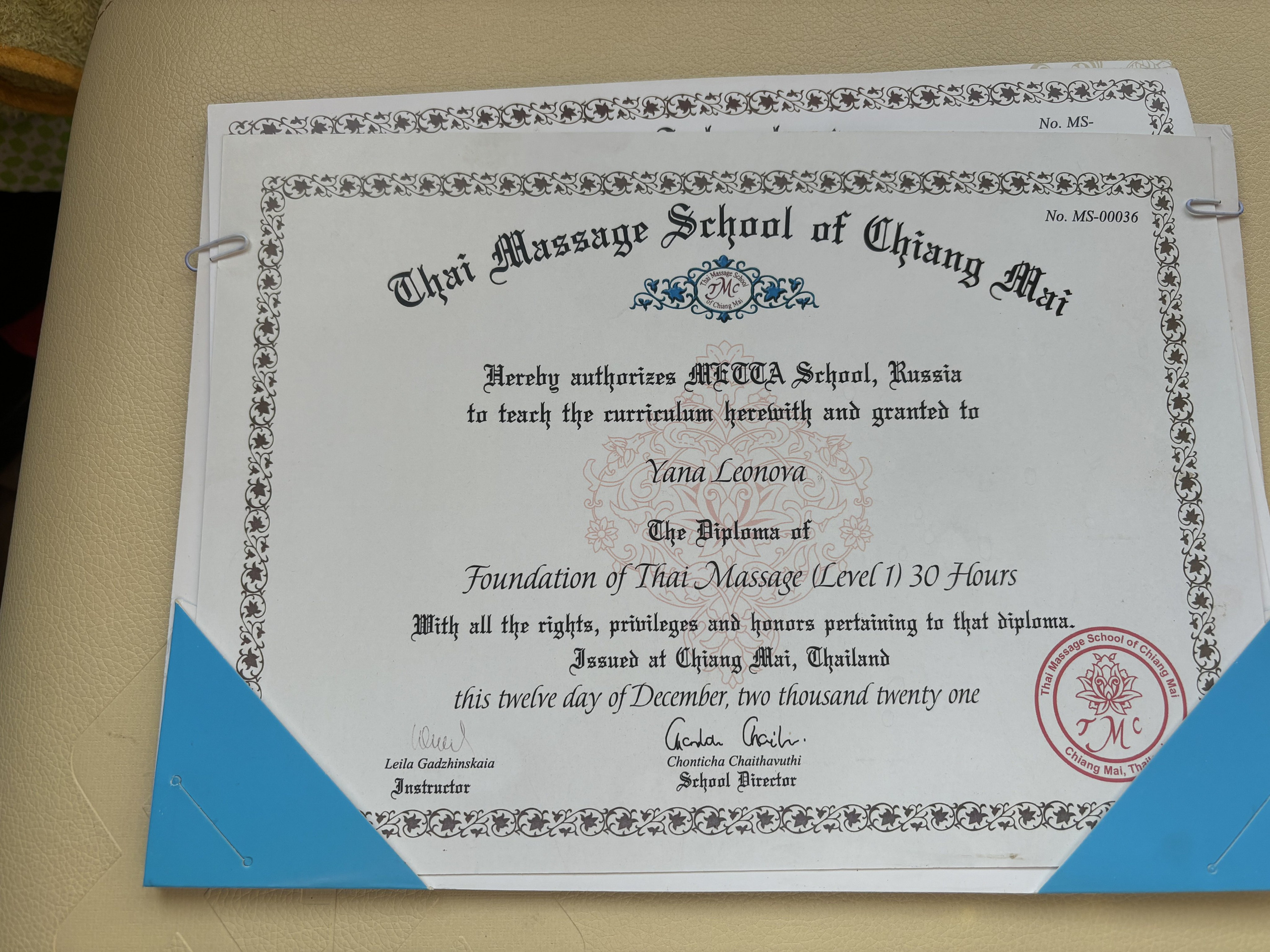 «Благо’Дарю» Массажист г. Москва