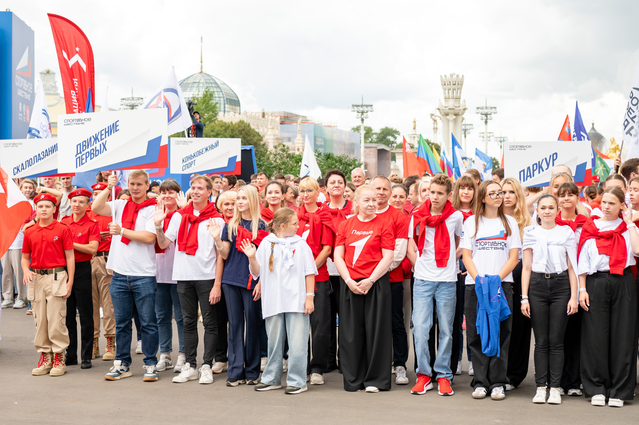 Спортивное шествие москва, фото Спартак