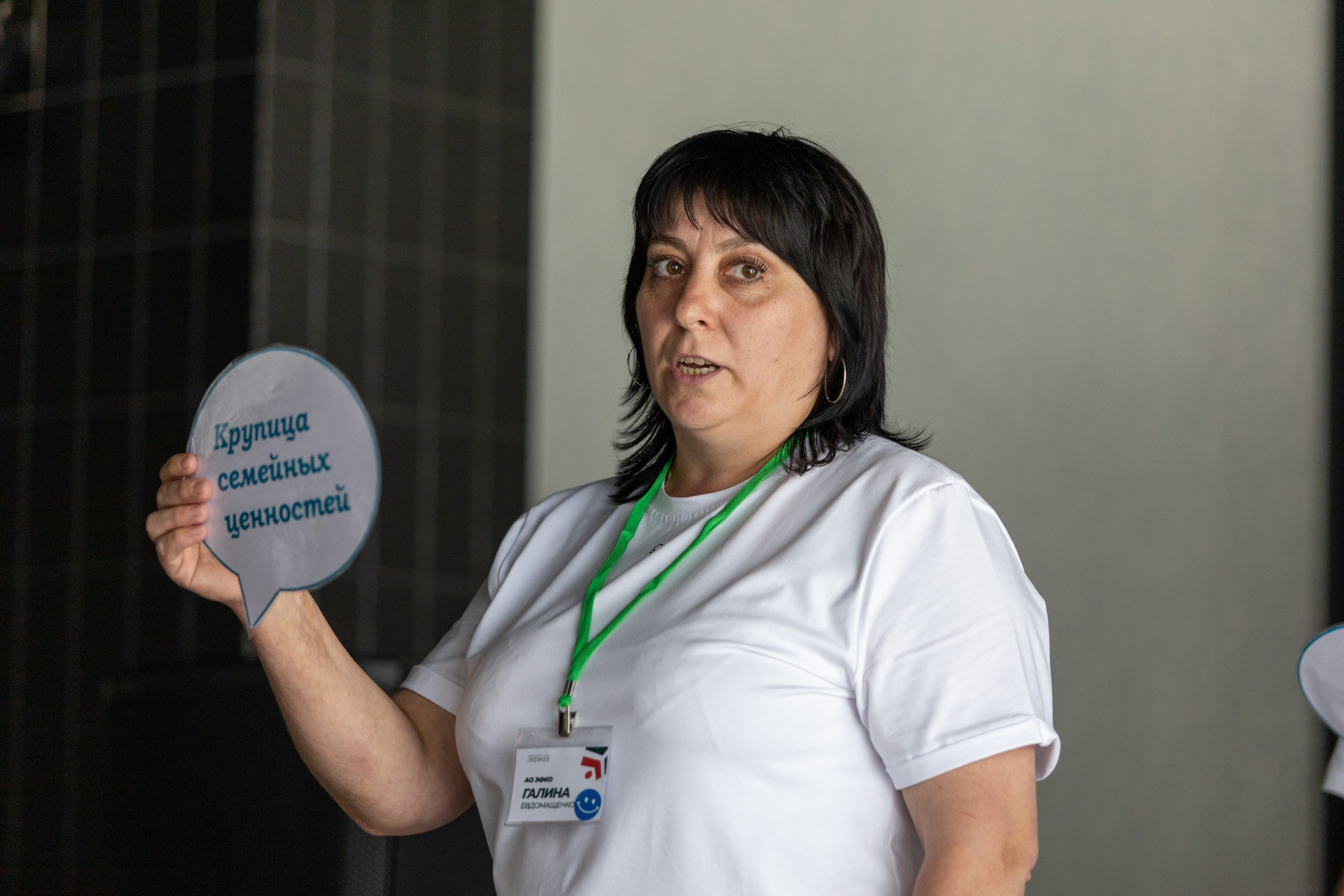 ЭФКО. СЛЁТ ЛИДЕРОВ РАБОЧЕГО АКТИВА. Репортажный фотограф Анапа