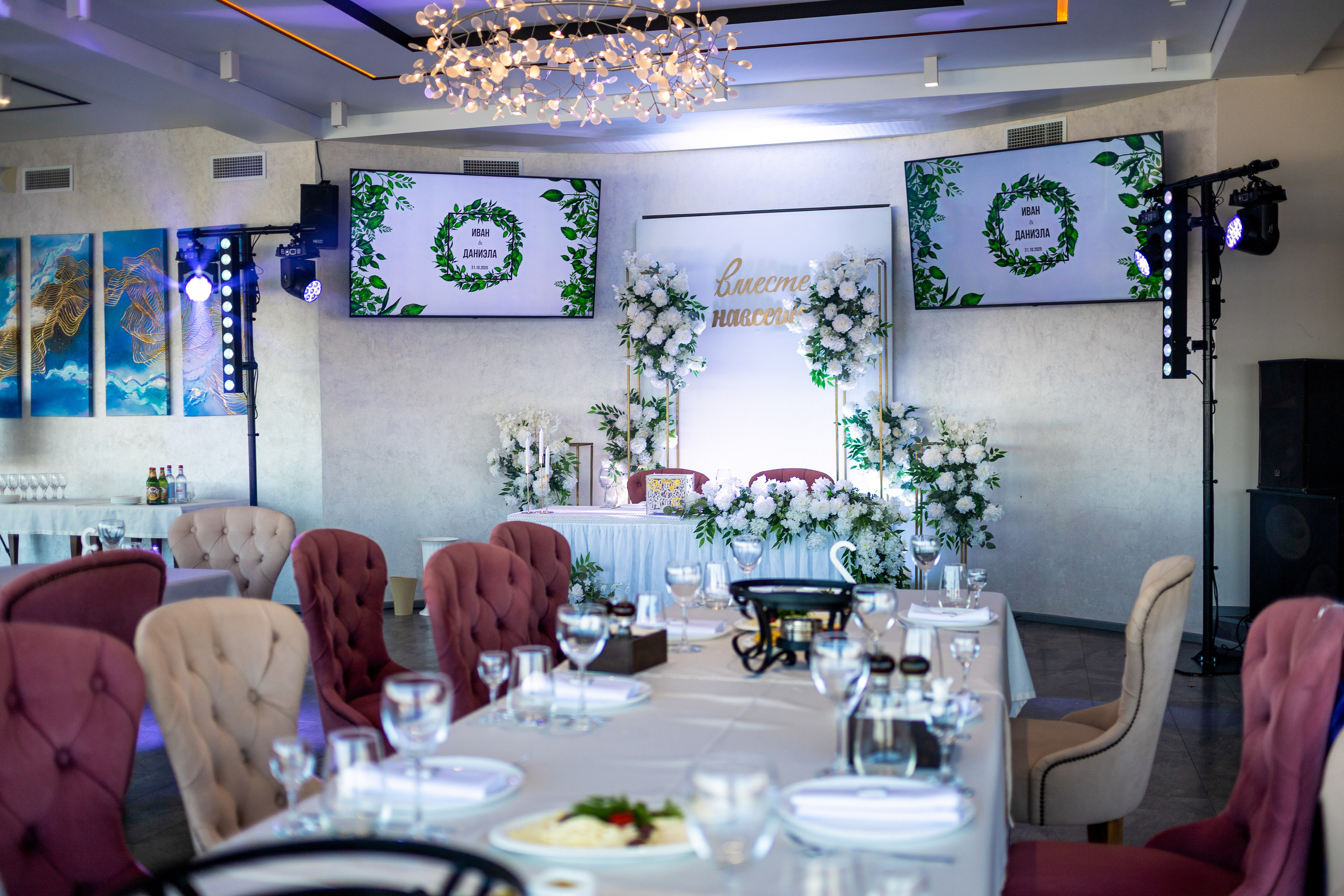 Банкет Иван и Даниэла. Репортажный фотограф Анапа