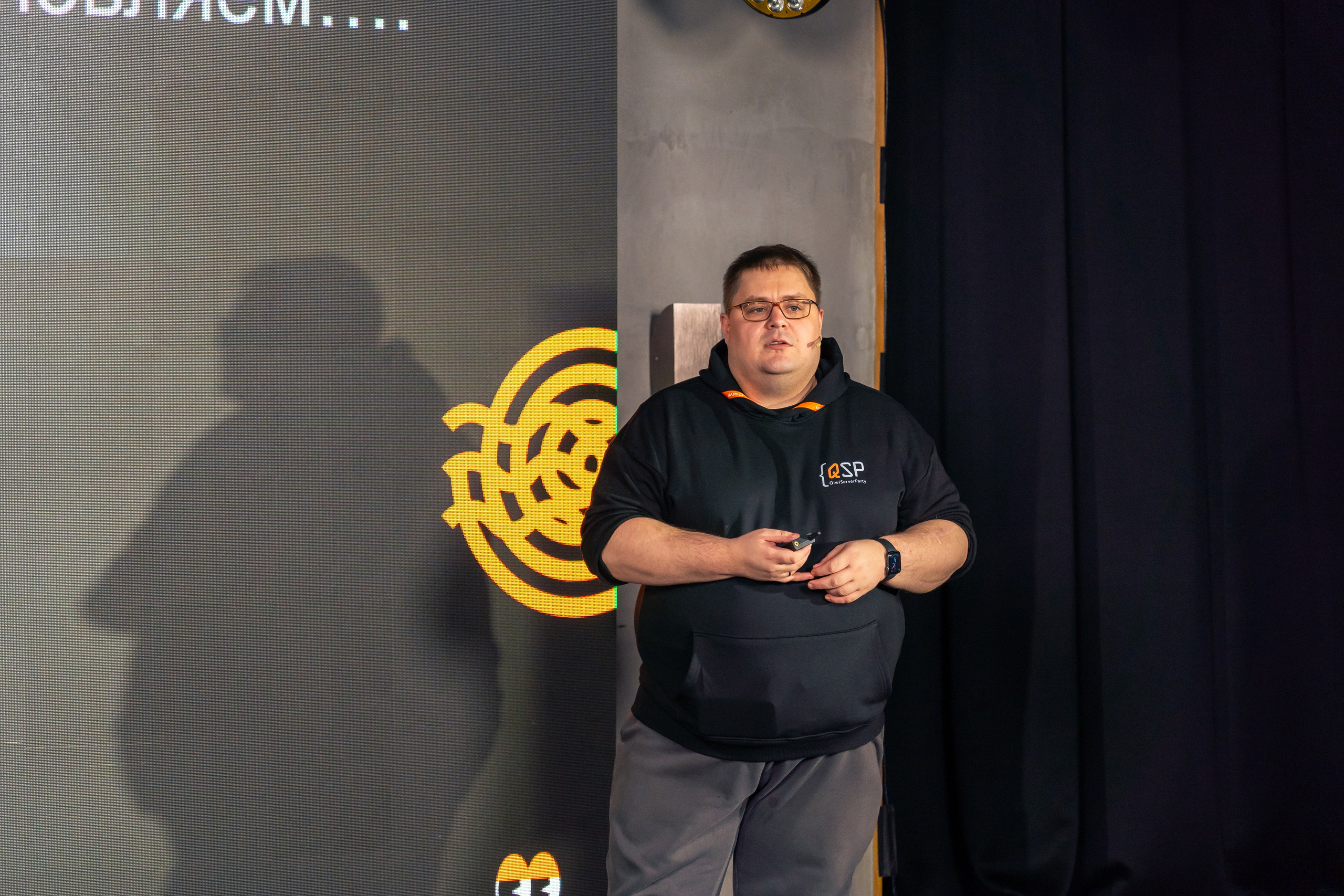 QIWI Server Party. Главная