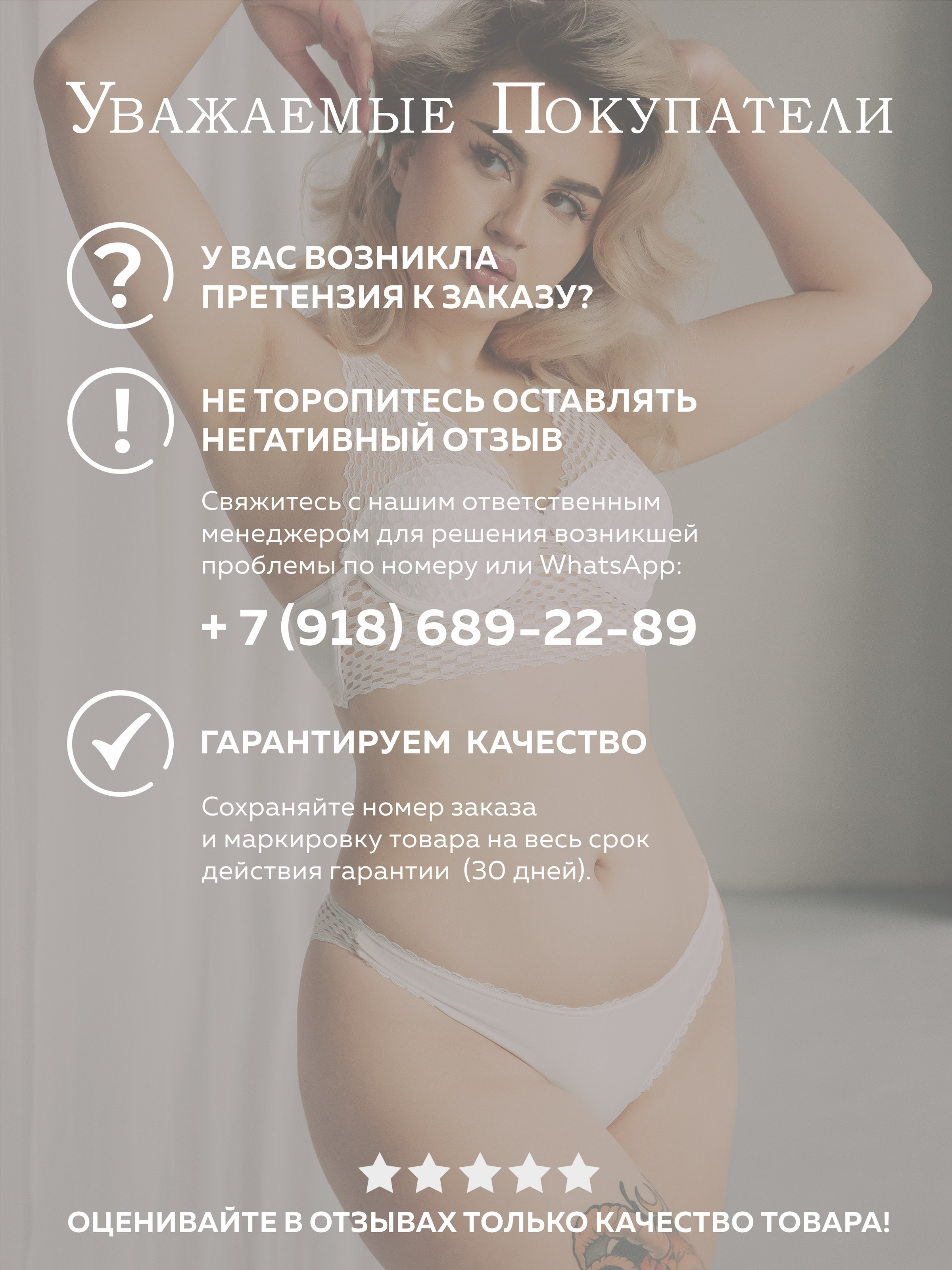 ИНФОГРАФИКА. Фотограф в Краснодаре Воронина Елена