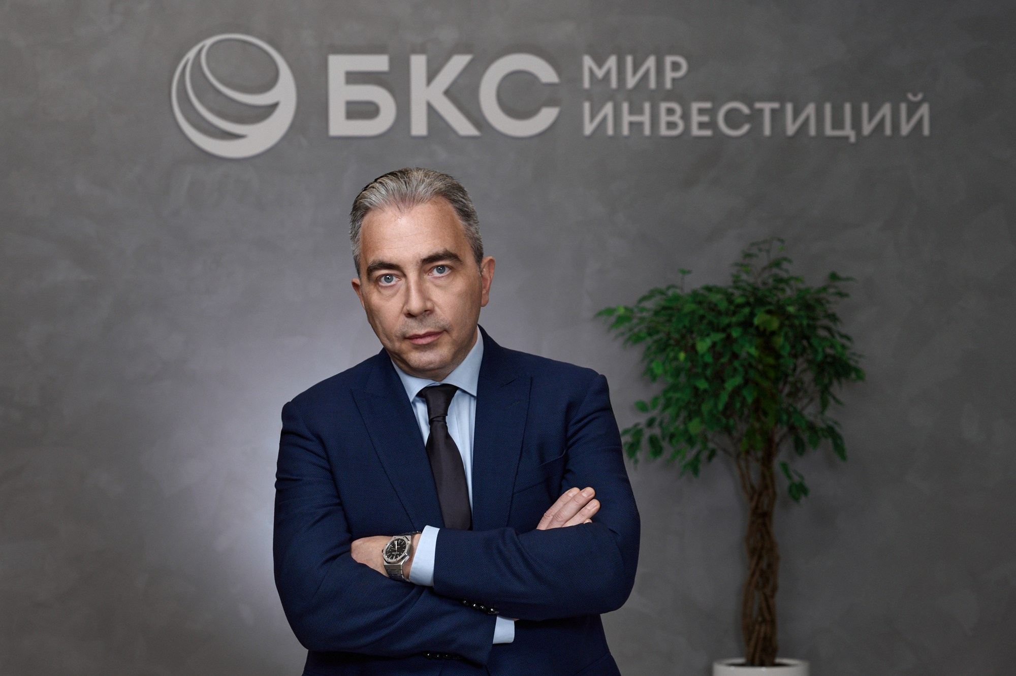 БКС | финансовая группа