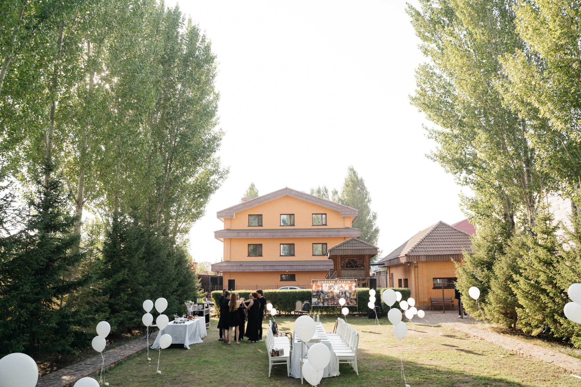 Black Party. Свадебный фотограф в Астане