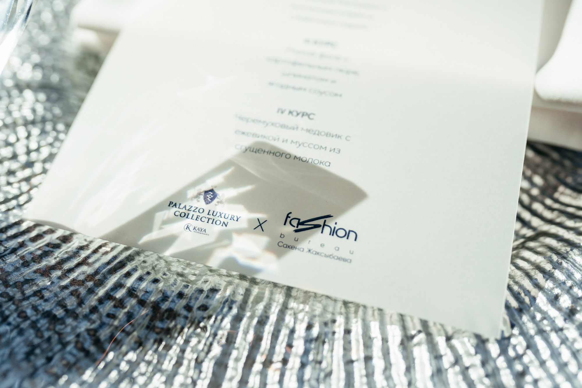 PALAZZO LUXURY COLLECTION Selfie. Свадебный фотограф в Астане