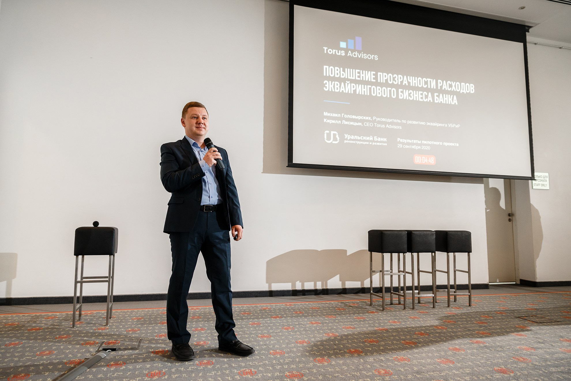 Репортаж ДемоДей Банка Убрир. Константин Солодянкин — свадебный и репортажный фотограф в Екатеринбурге и Верхней Пышме