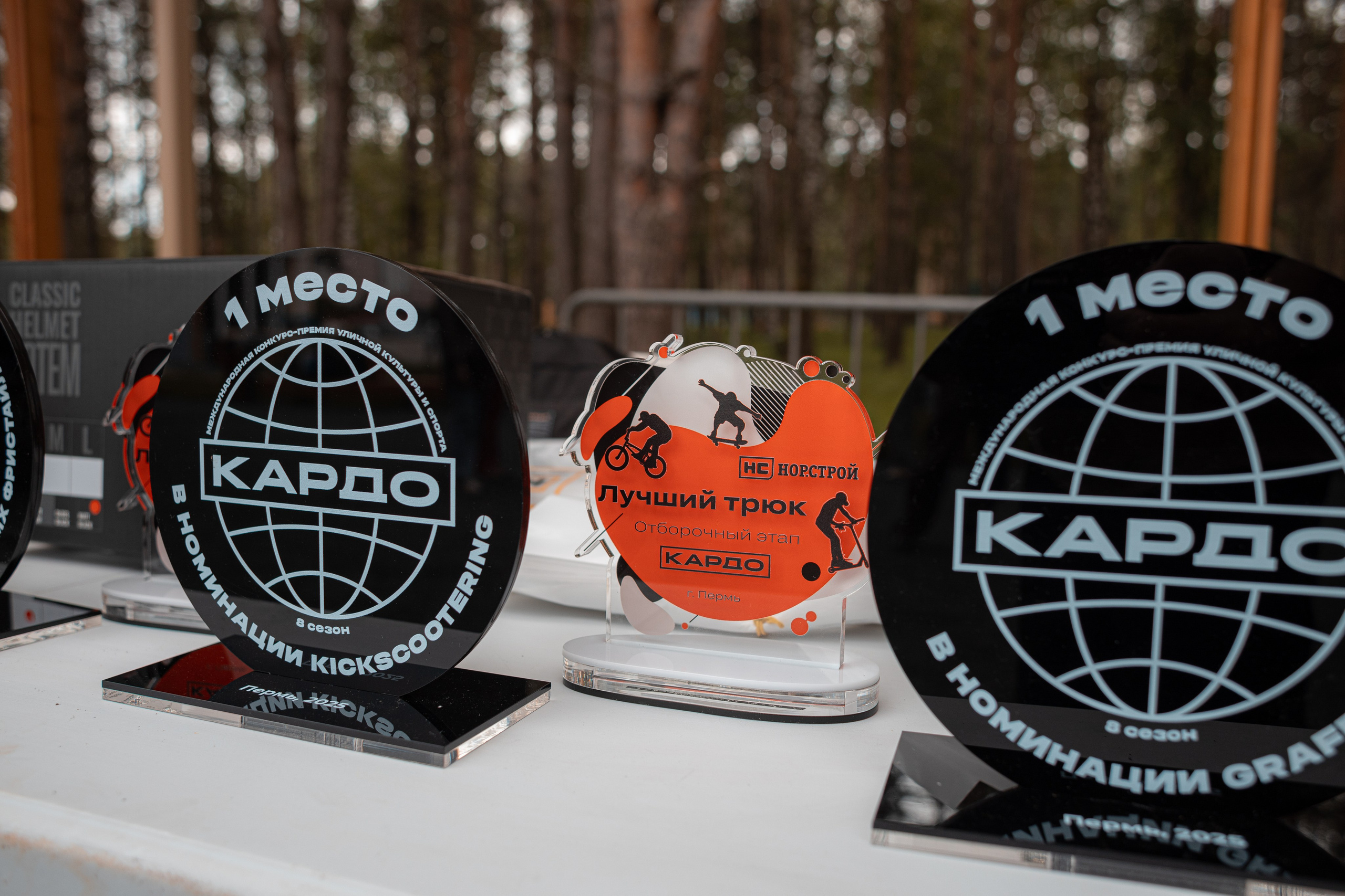 КАРДО. Фотограф в Пермском крае Матвей Раттер